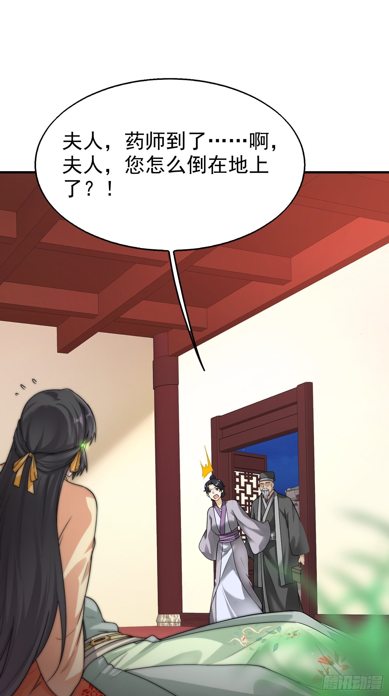 011要你死无全尸16