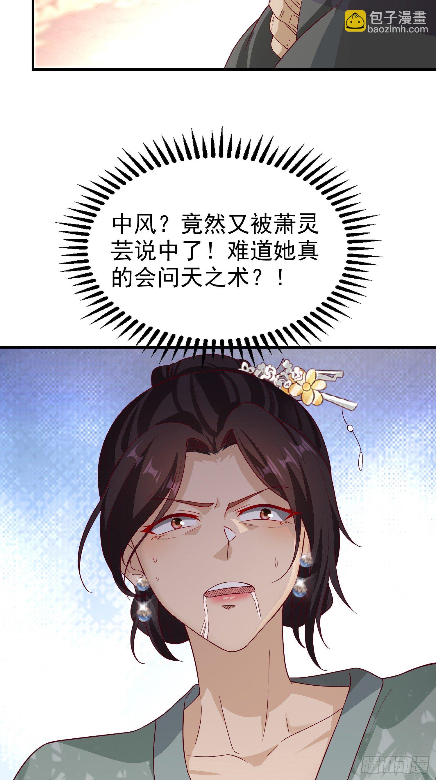 011要你死无全尸19