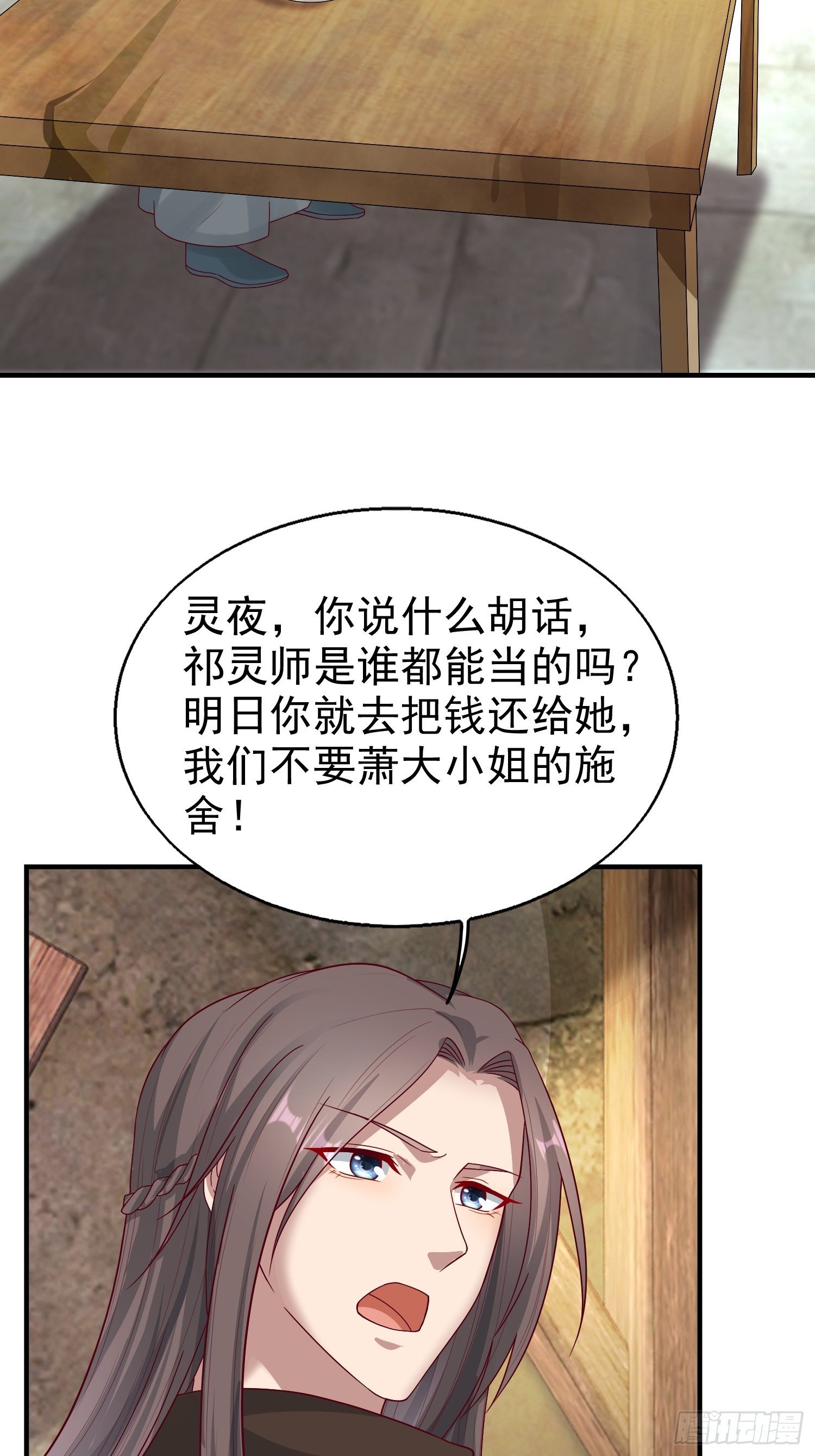 011要你死无全尸26