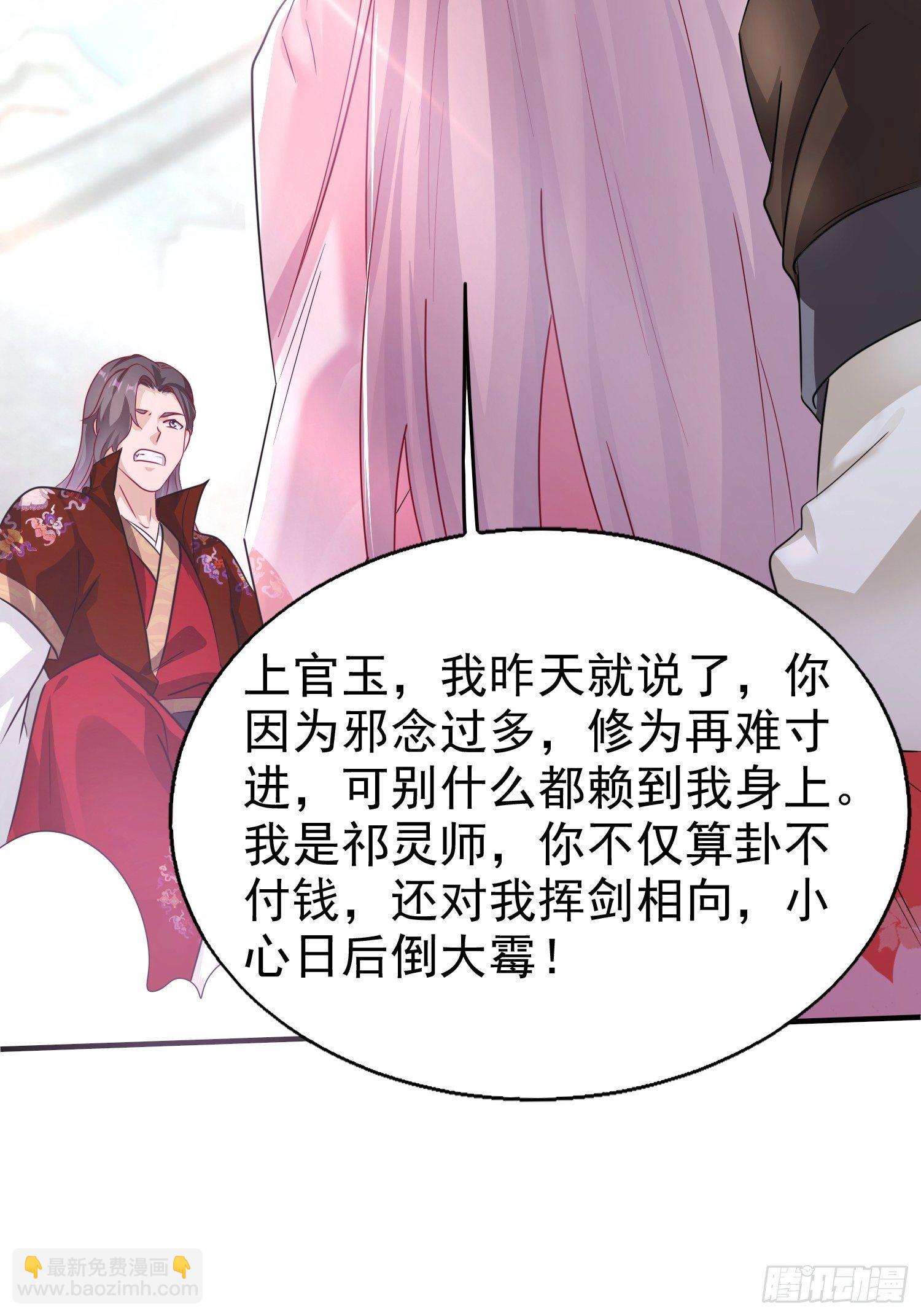 012自有天收15