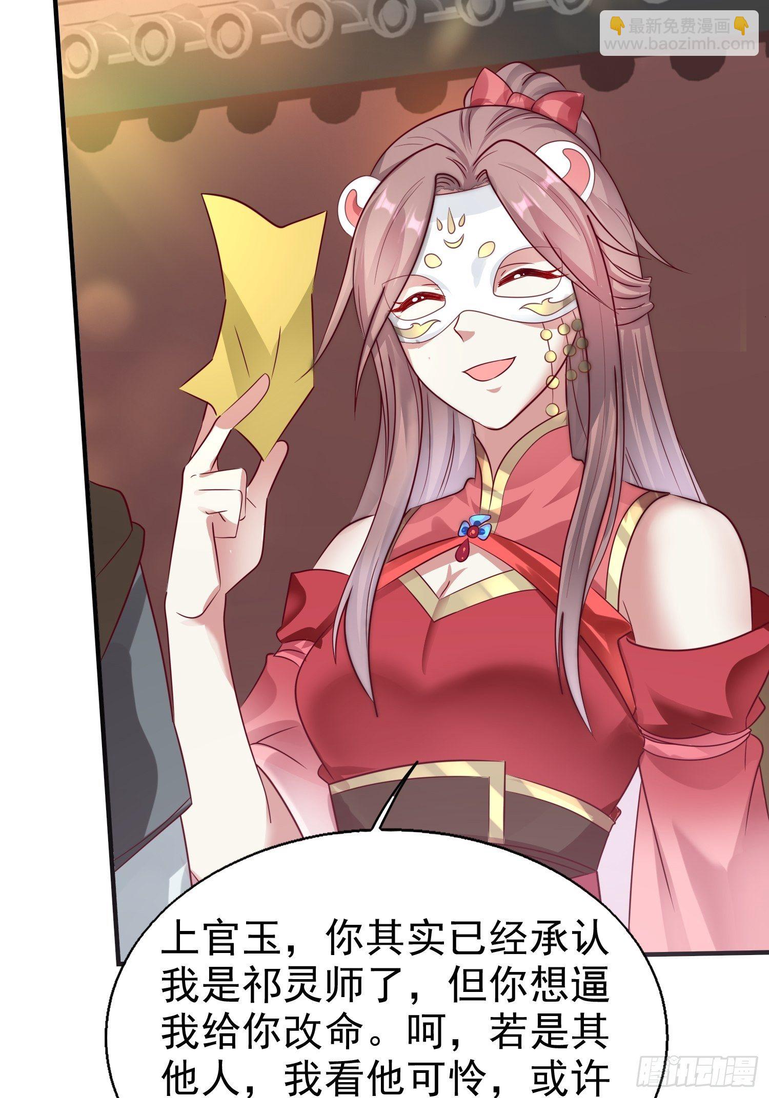 012自有天收21