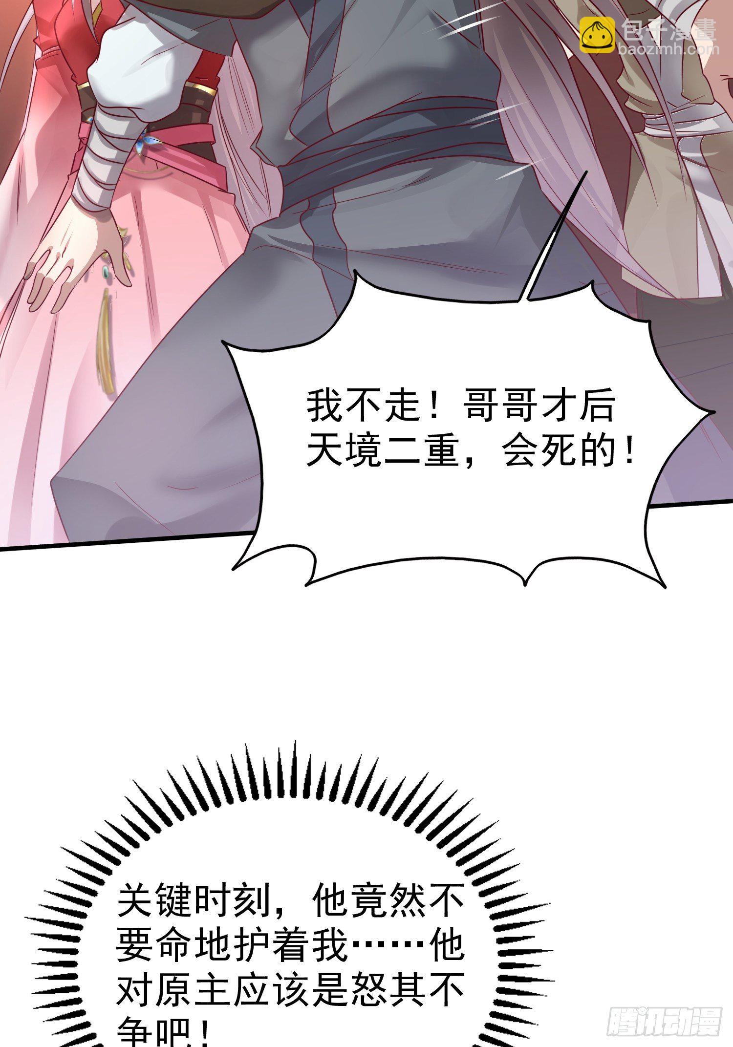 012自有天收3