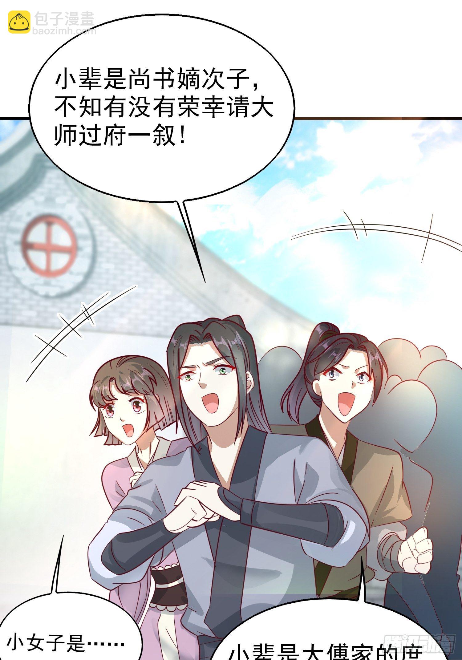 012自有天收44