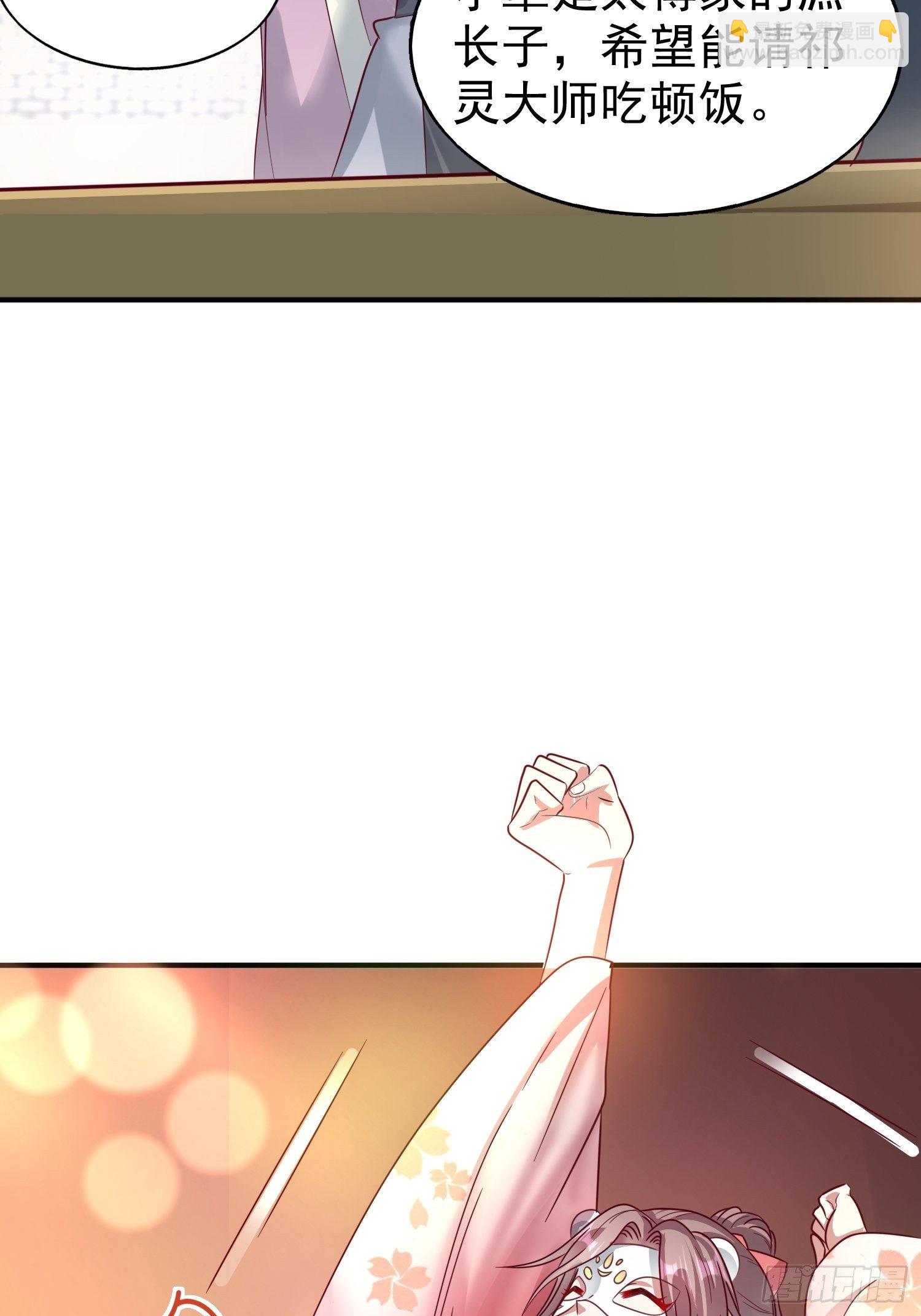 012自有天收45
