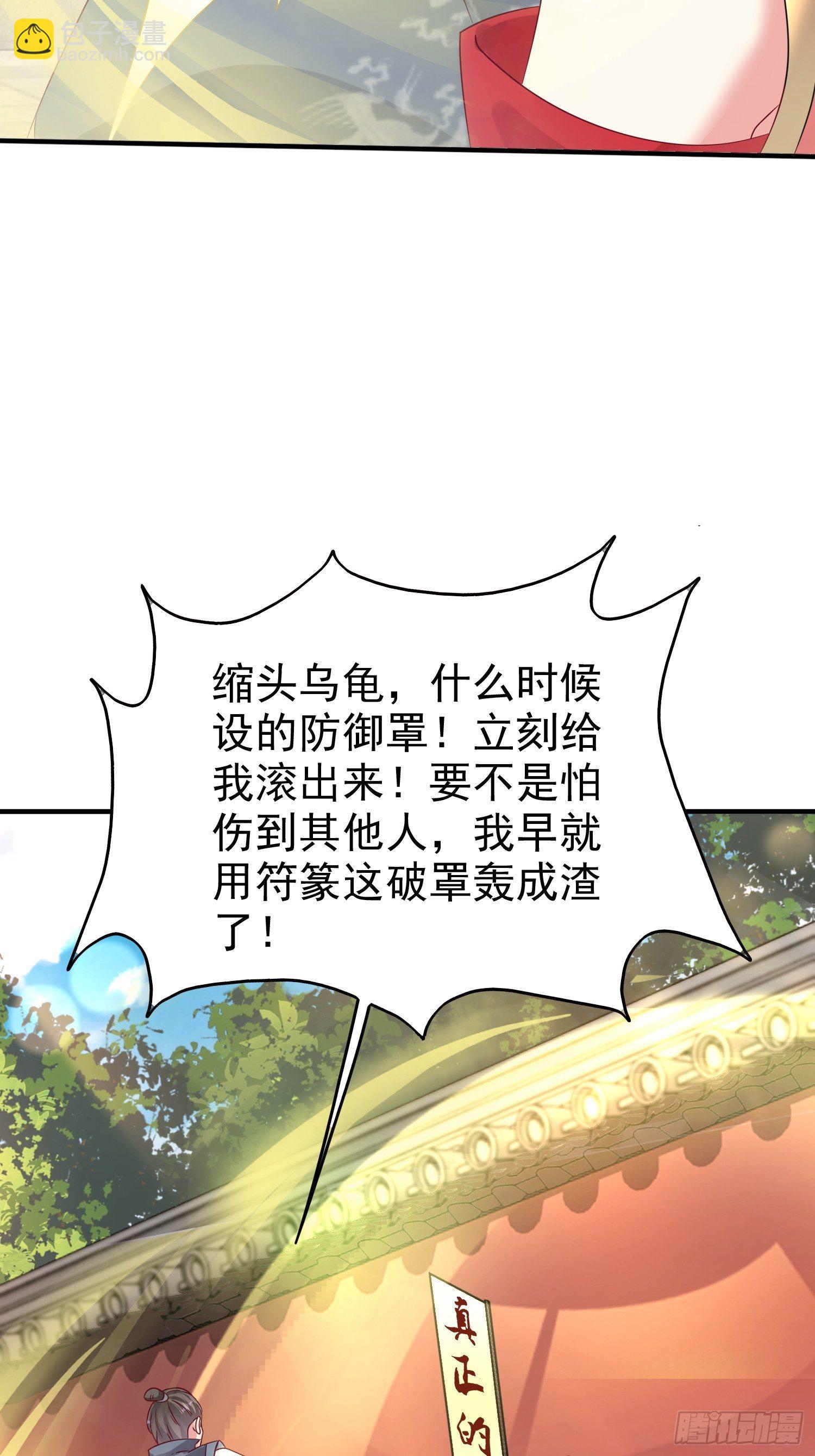 013问天对决18