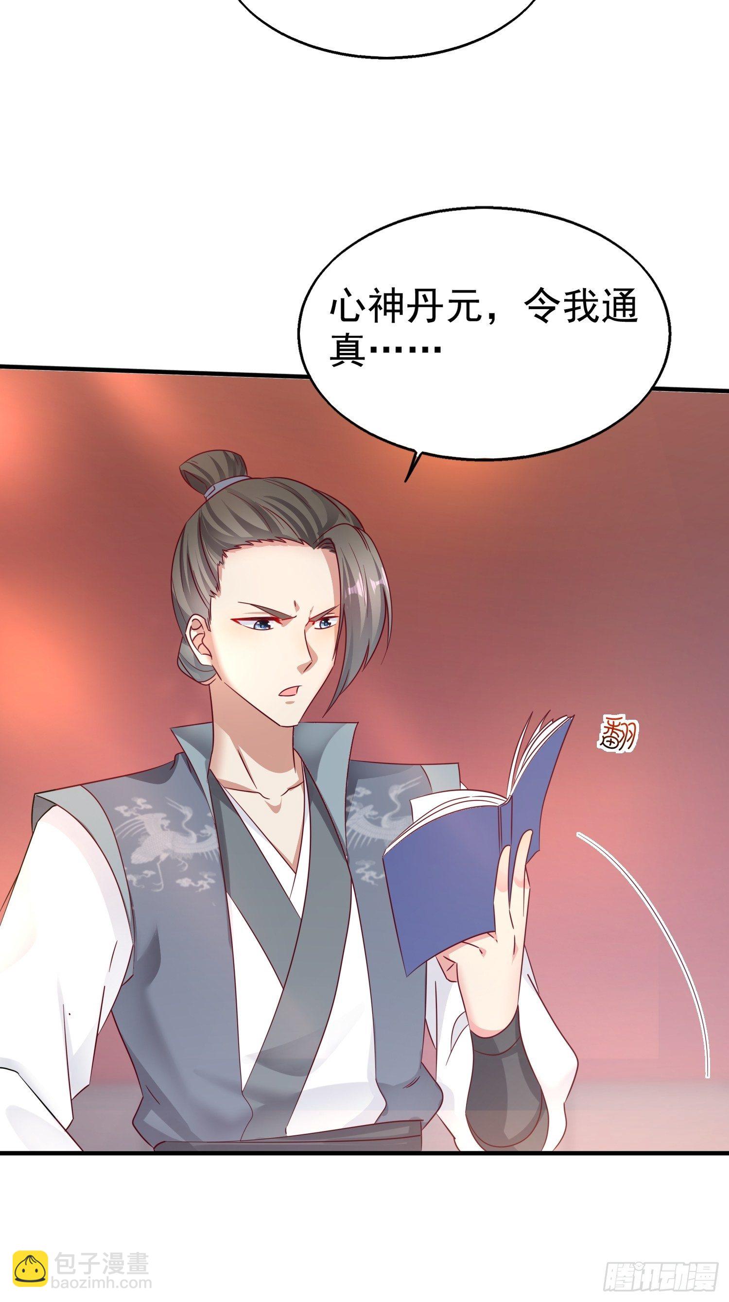 013问天对决25