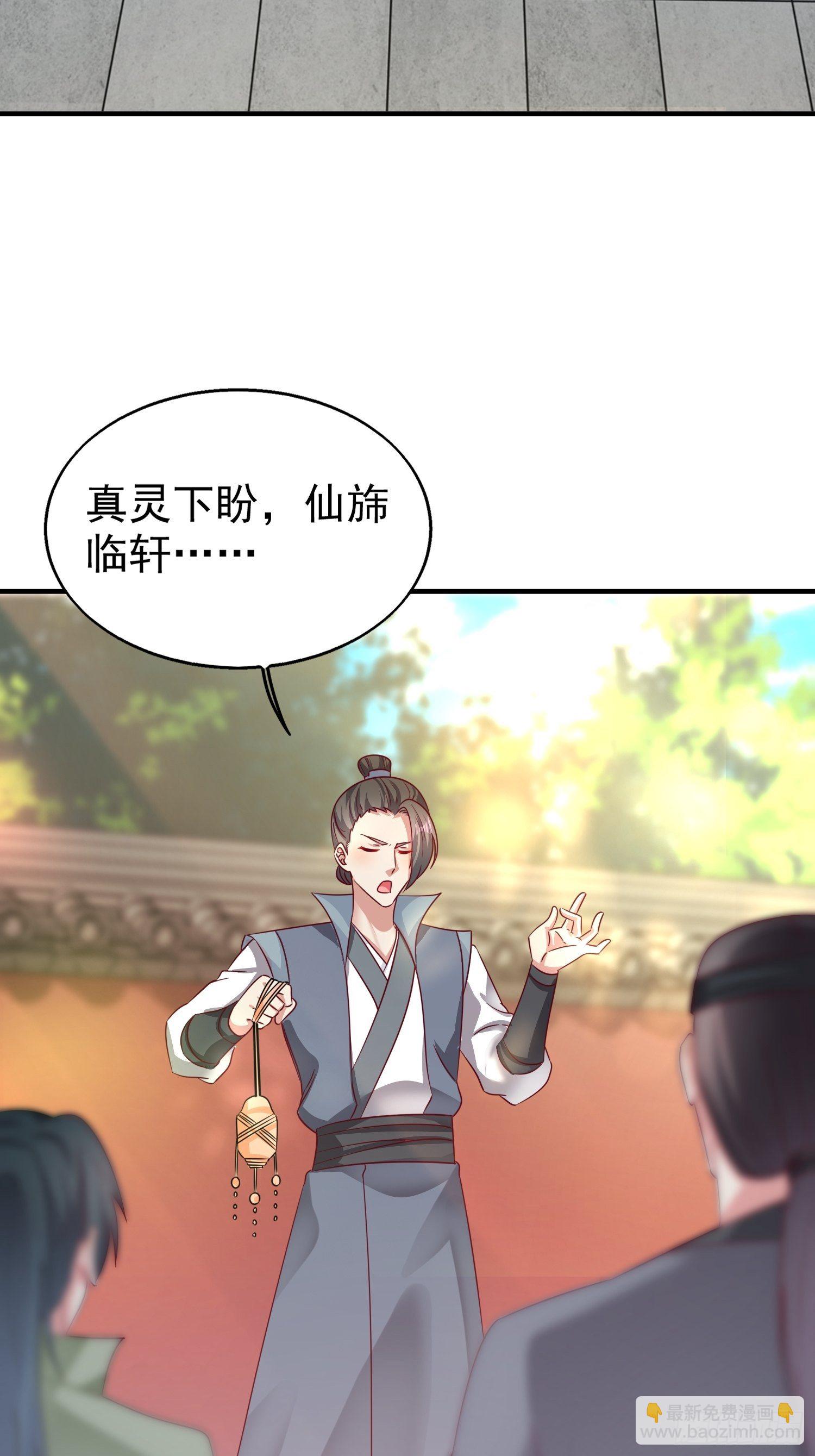 013问天对决27