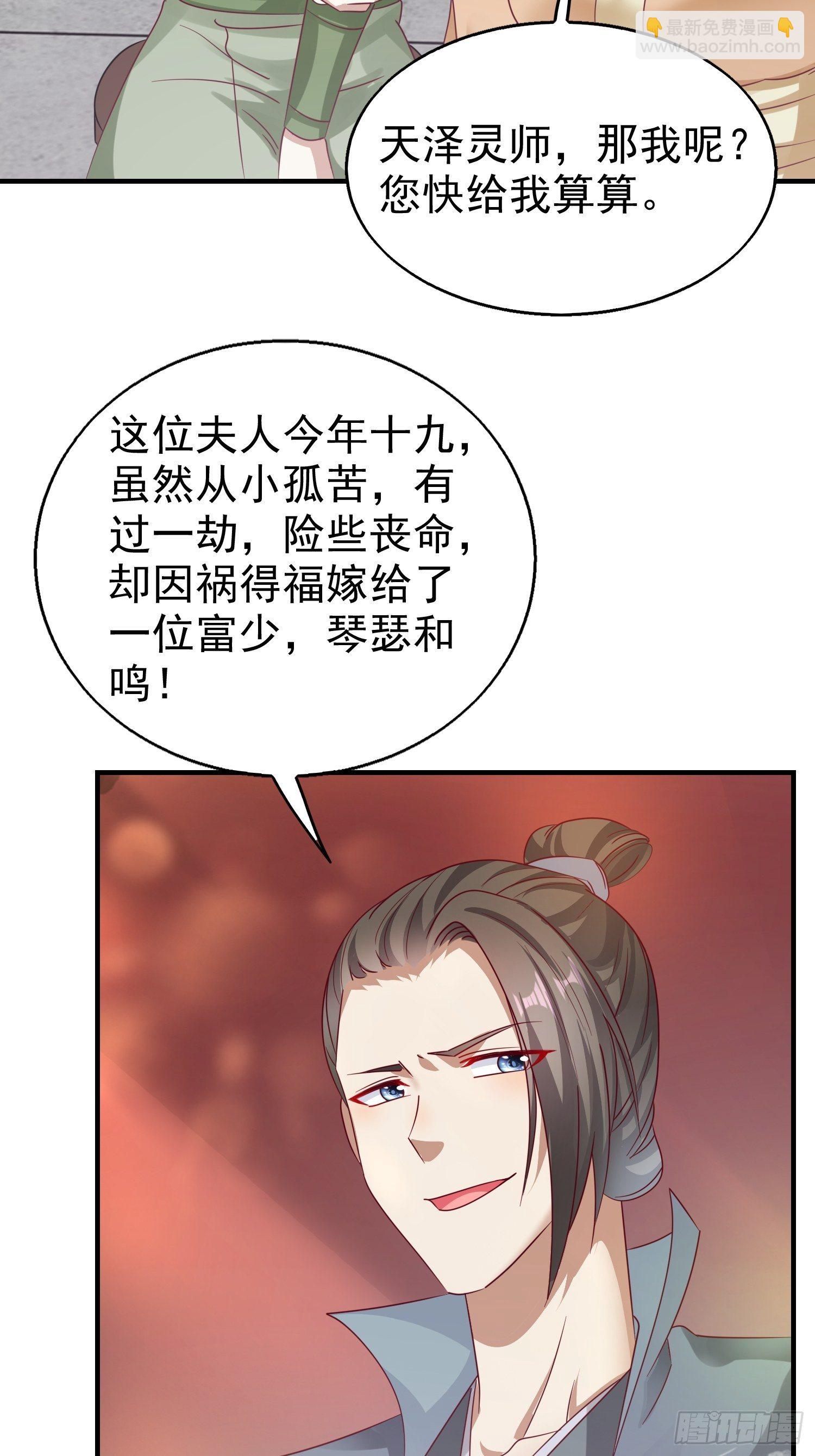 013问天对决39