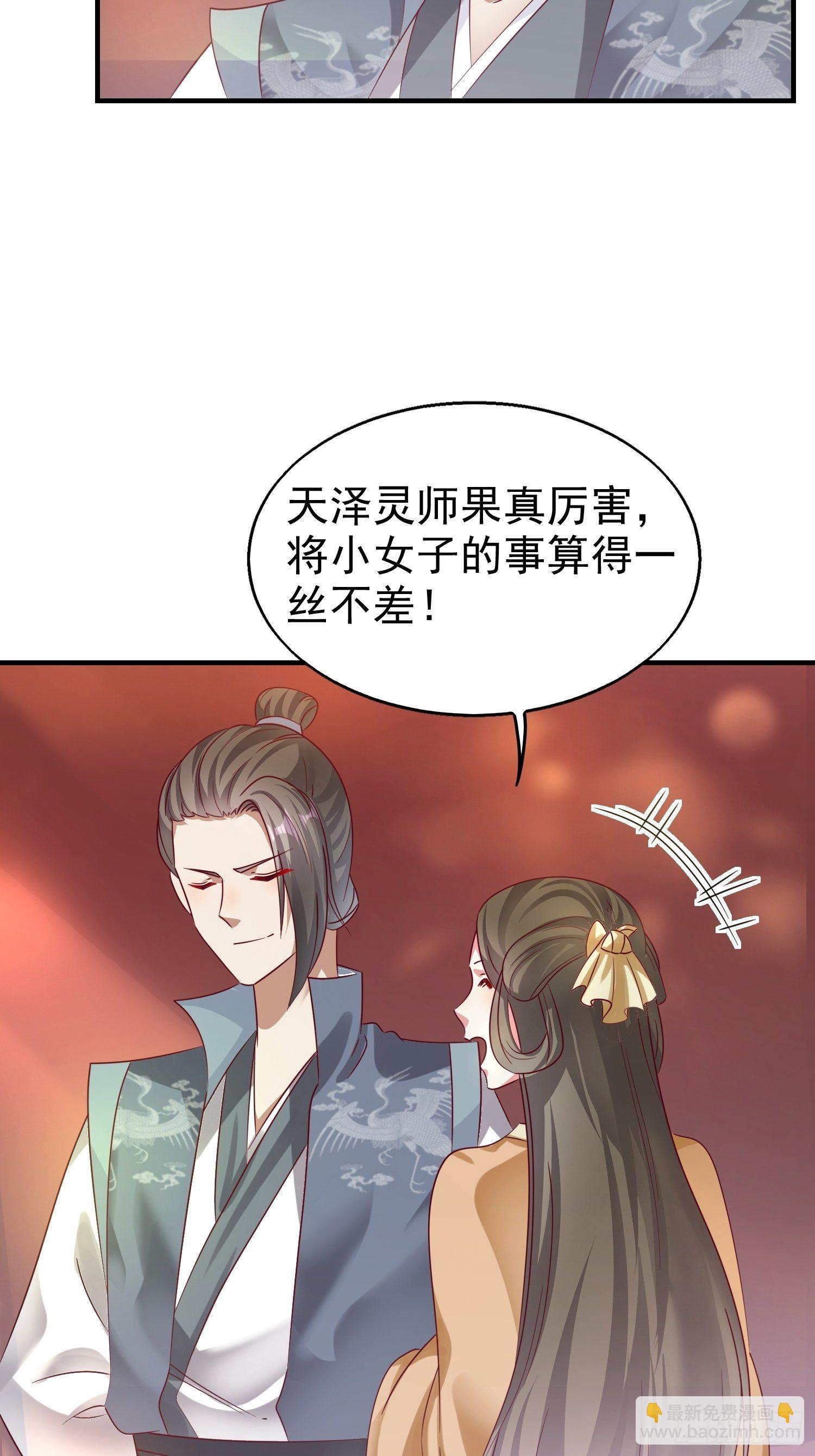 013问天对决40