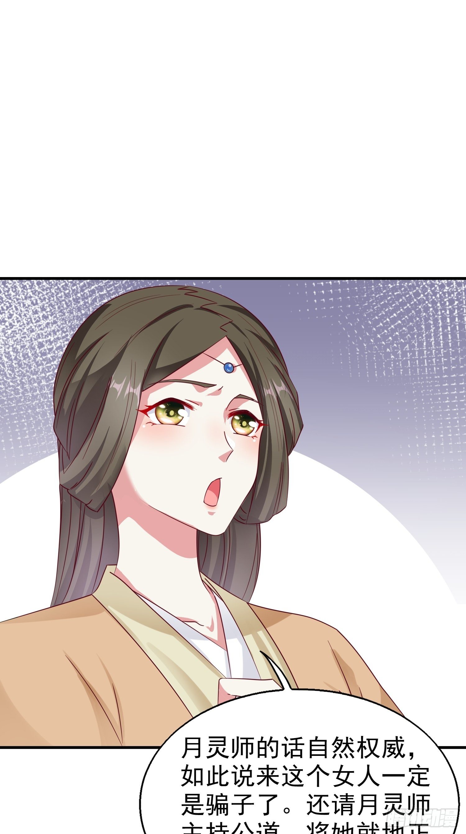 013问天对决8