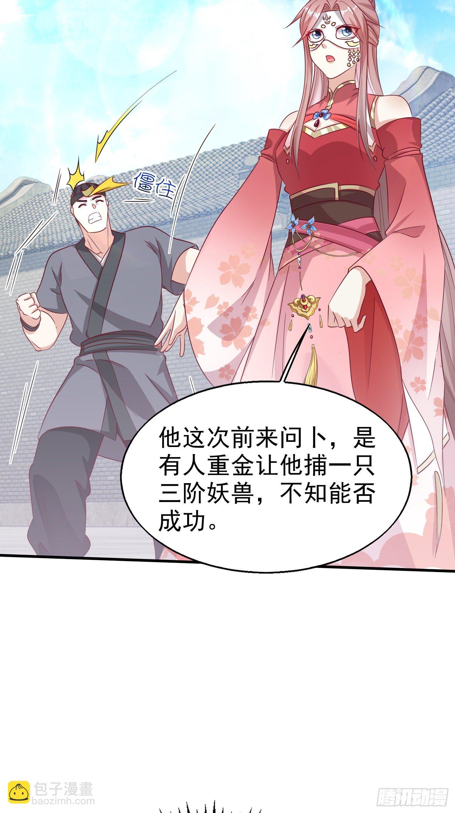 014天网恢恢疏而不漏24