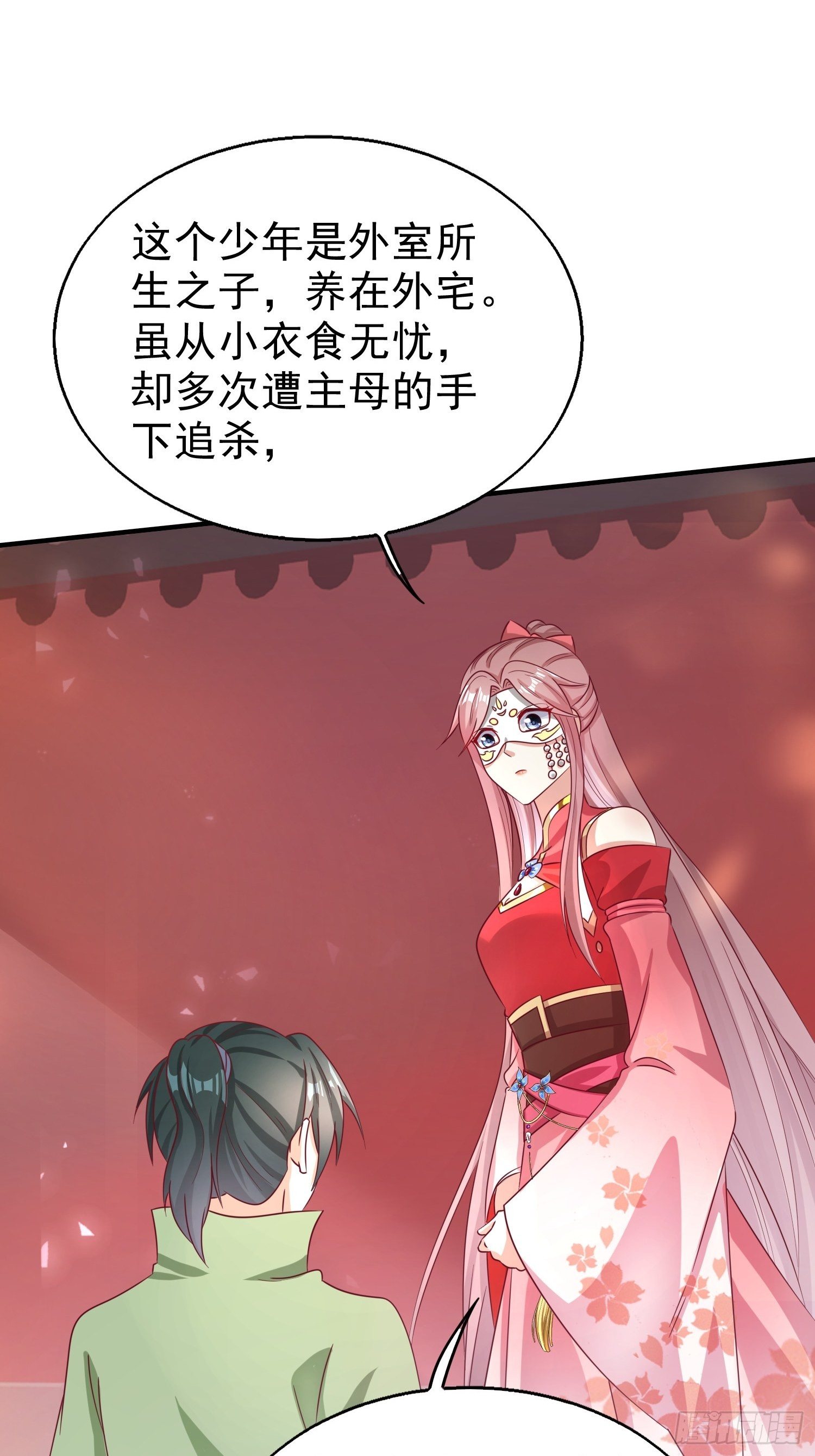 014天网恢恢疏而不漏26