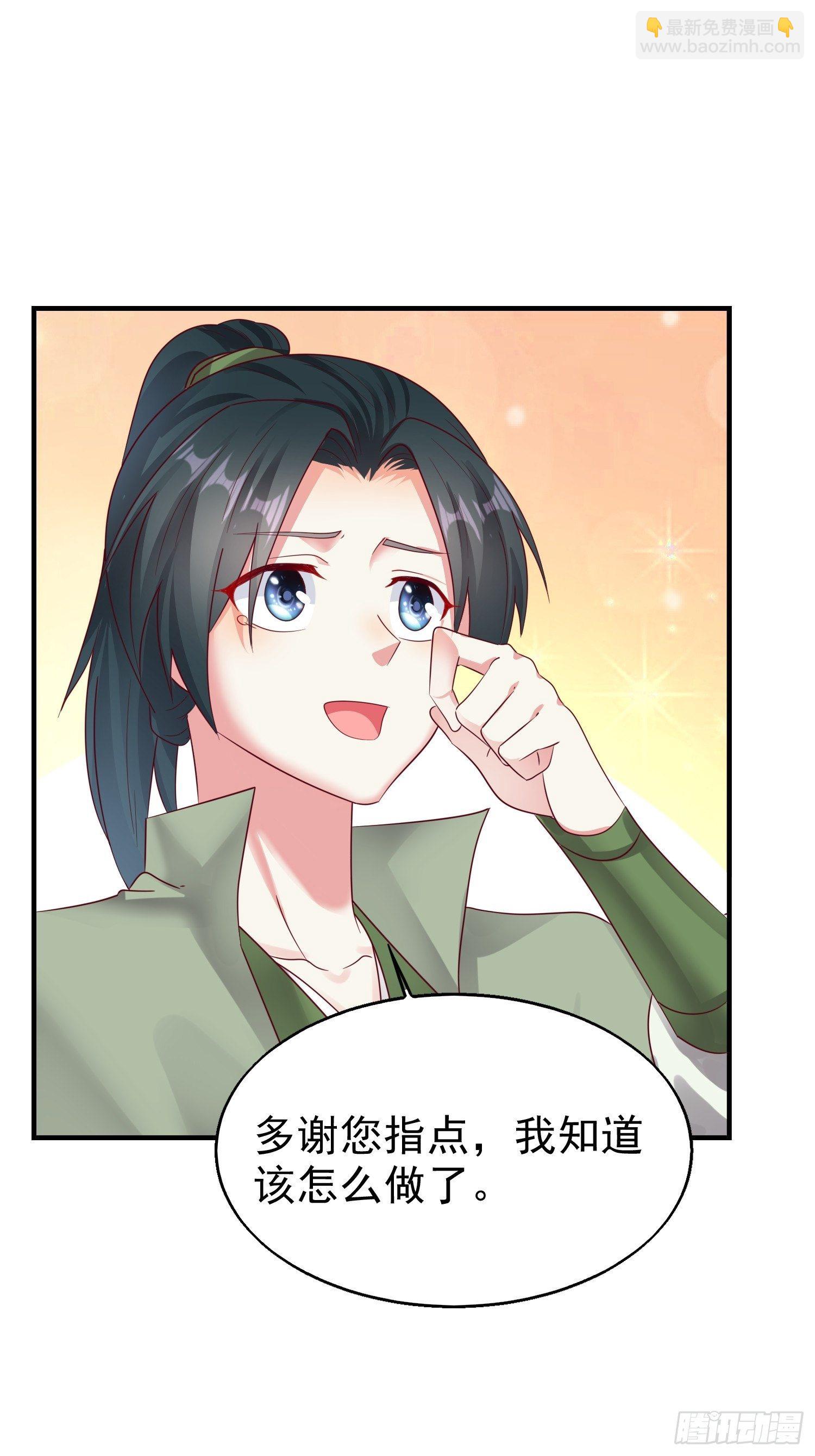 014天网恢恢疏而不漏30