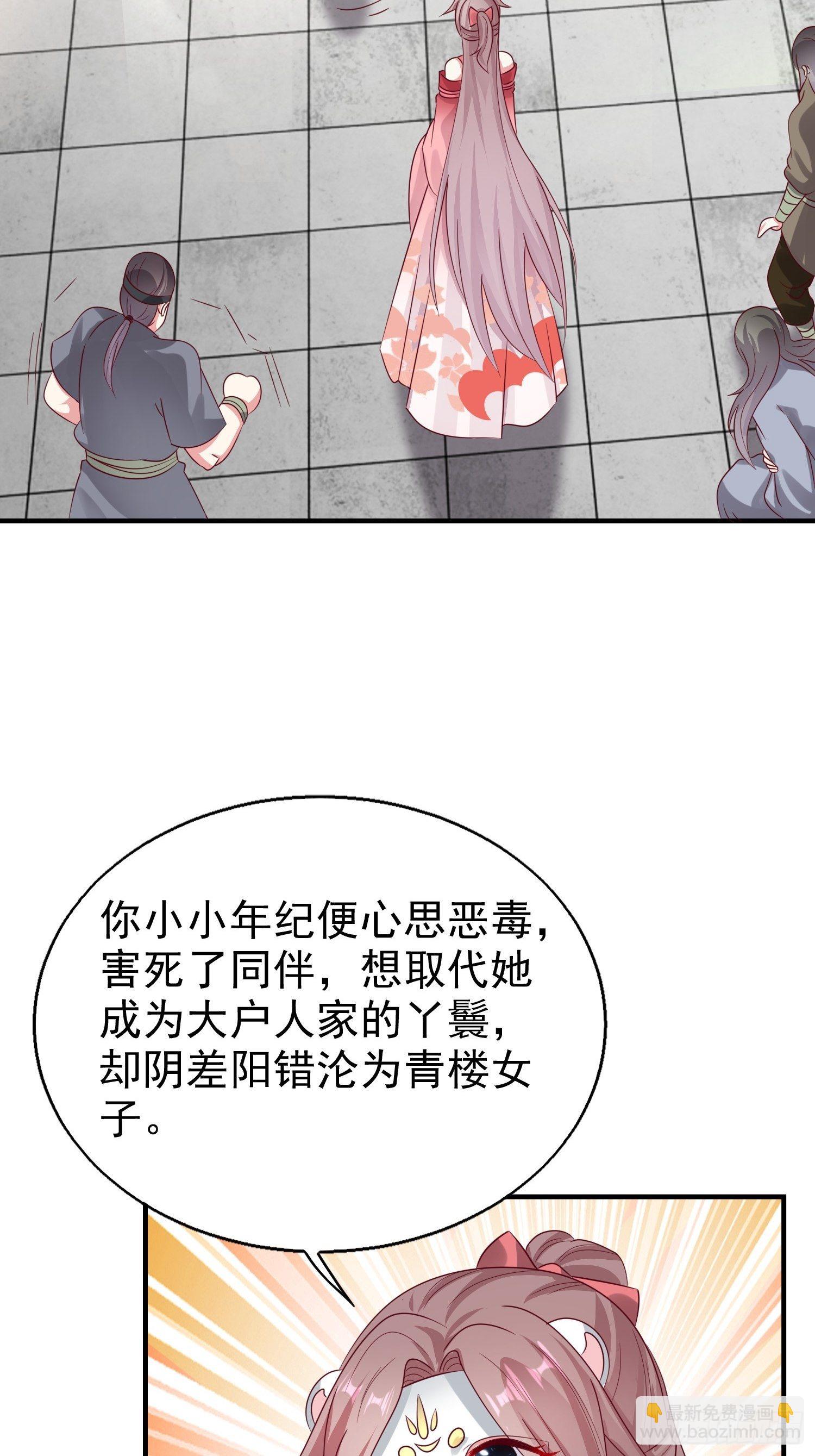 014天网恢恢疏而不漏33