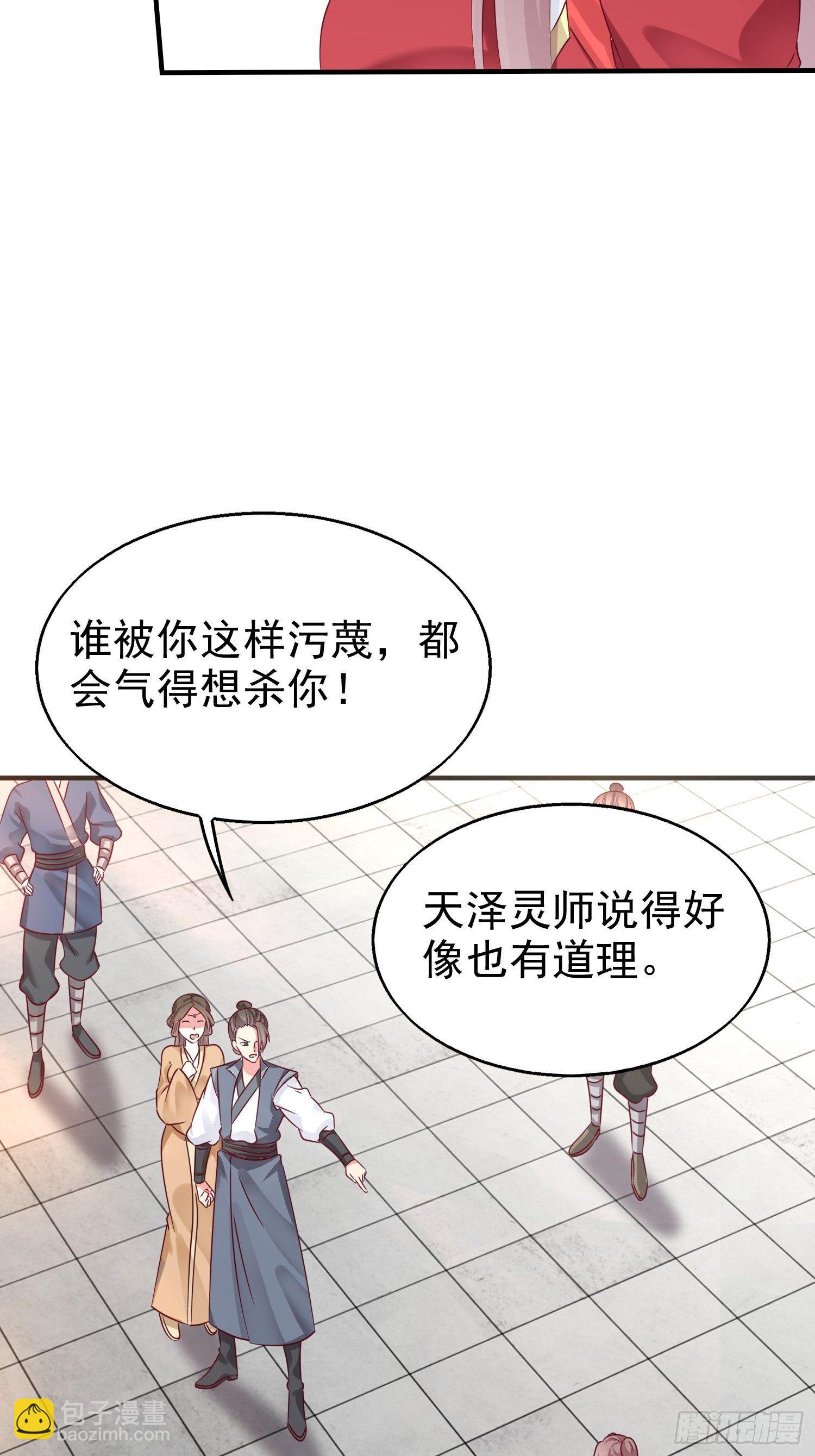 014天网恢恢疏而不漏39