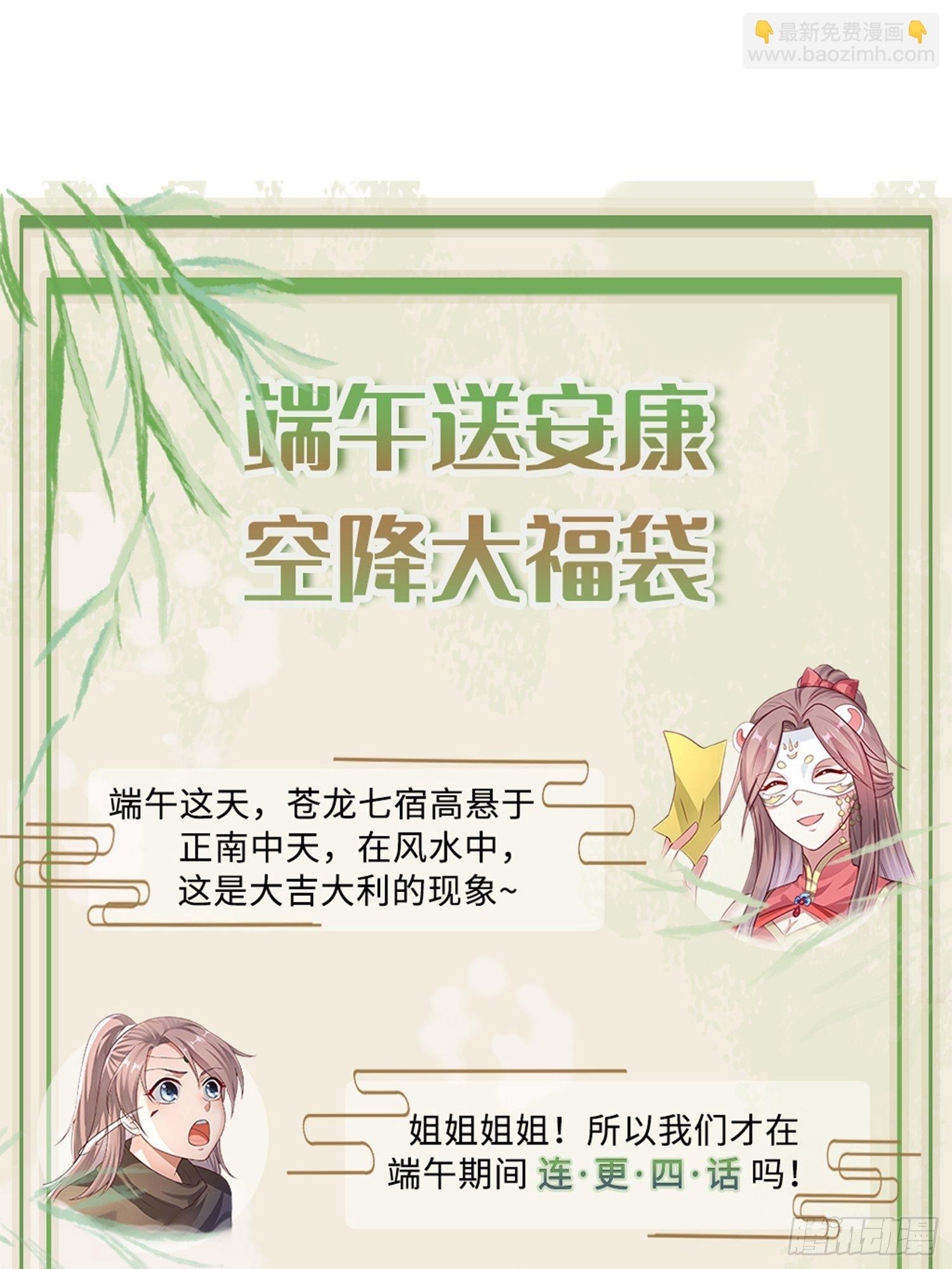 014天网恢恢疏而不漏47