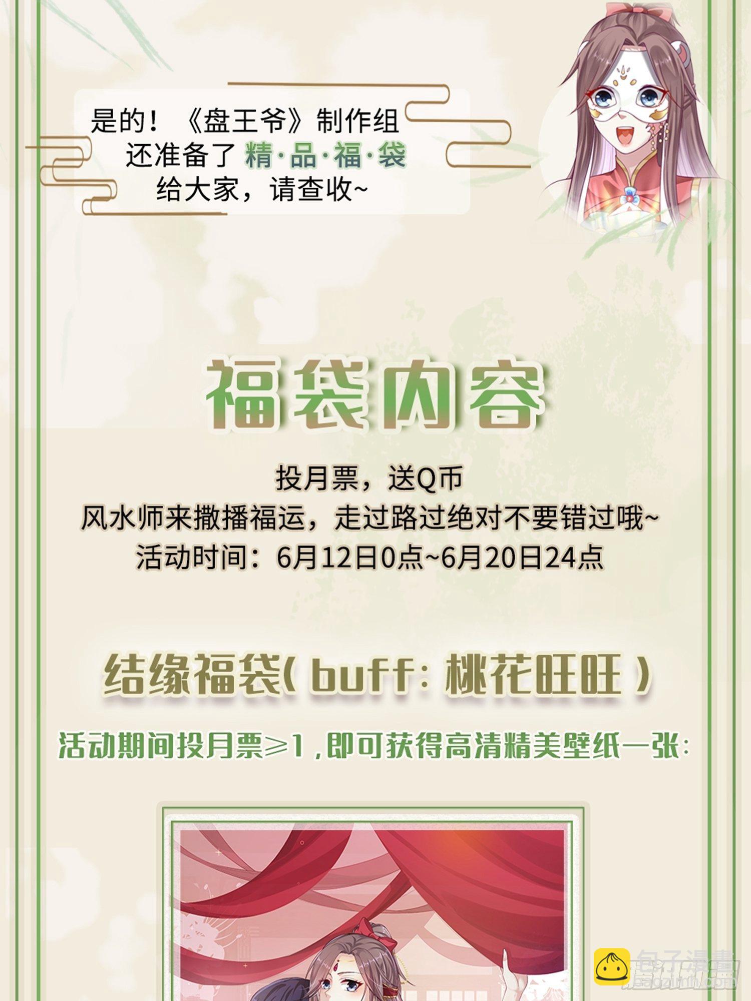014天网恢恢疏而不漏48