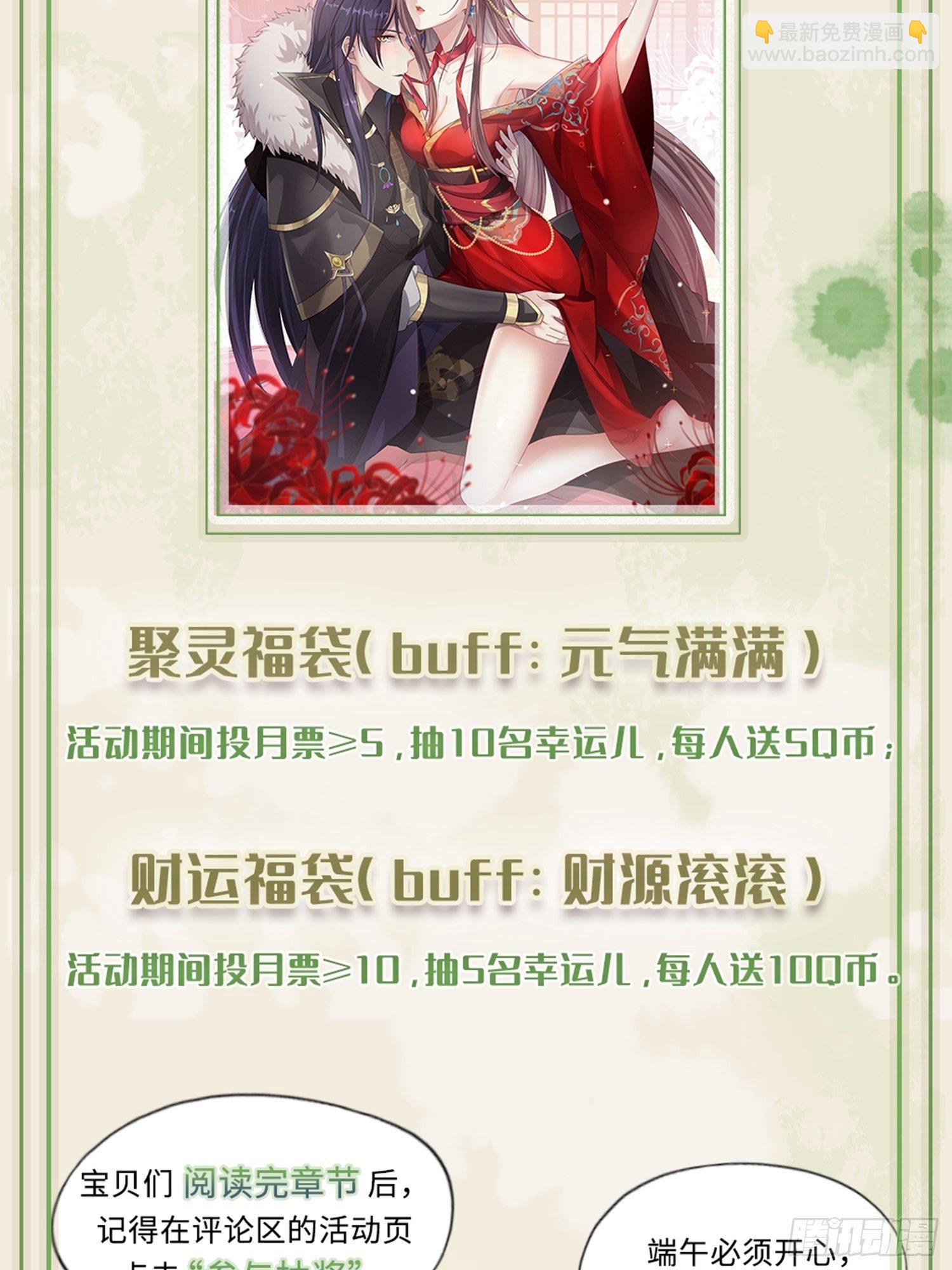 014天网恢恢疏而不漏49