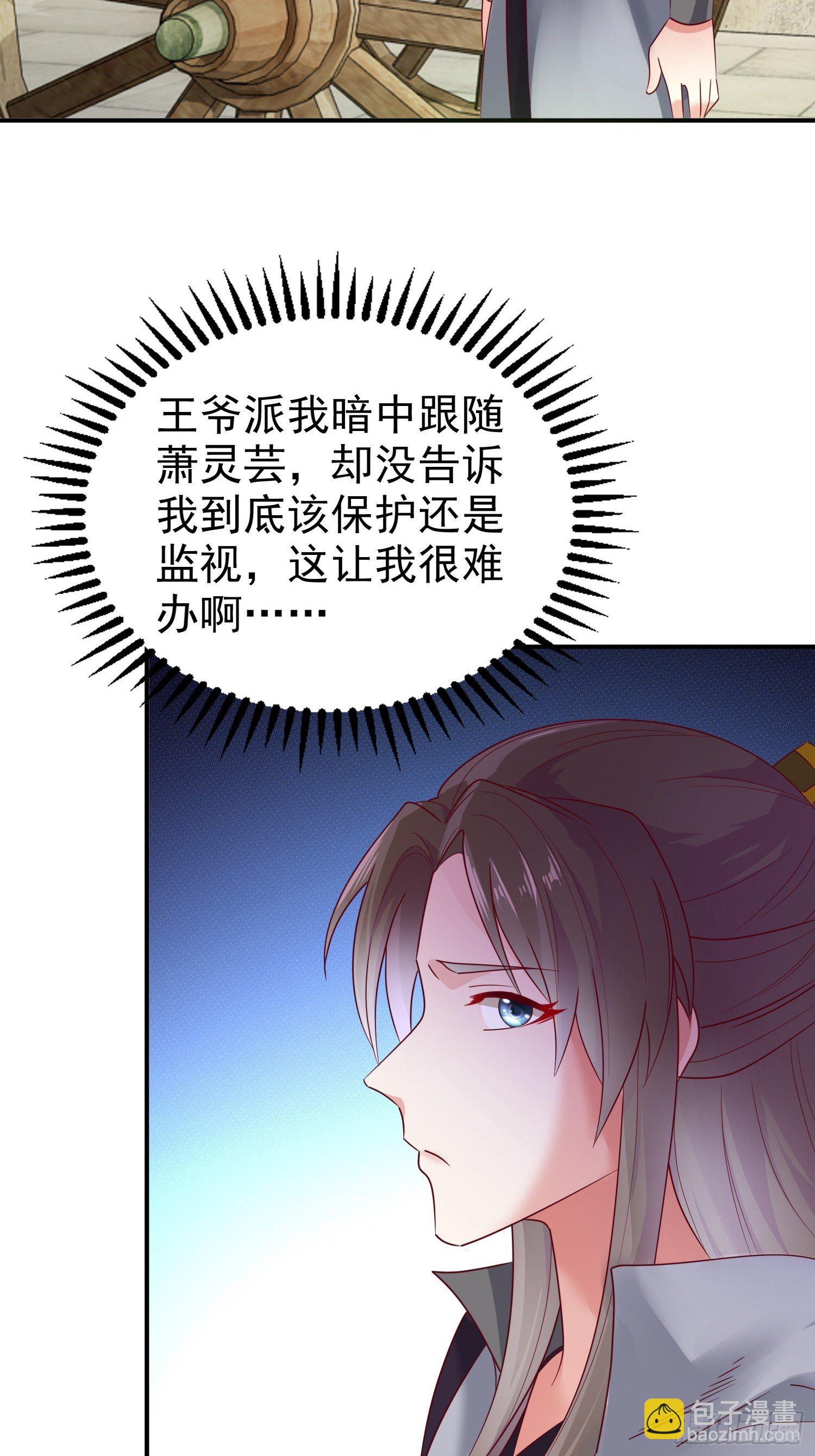 014天网恢恢疏而不漏5