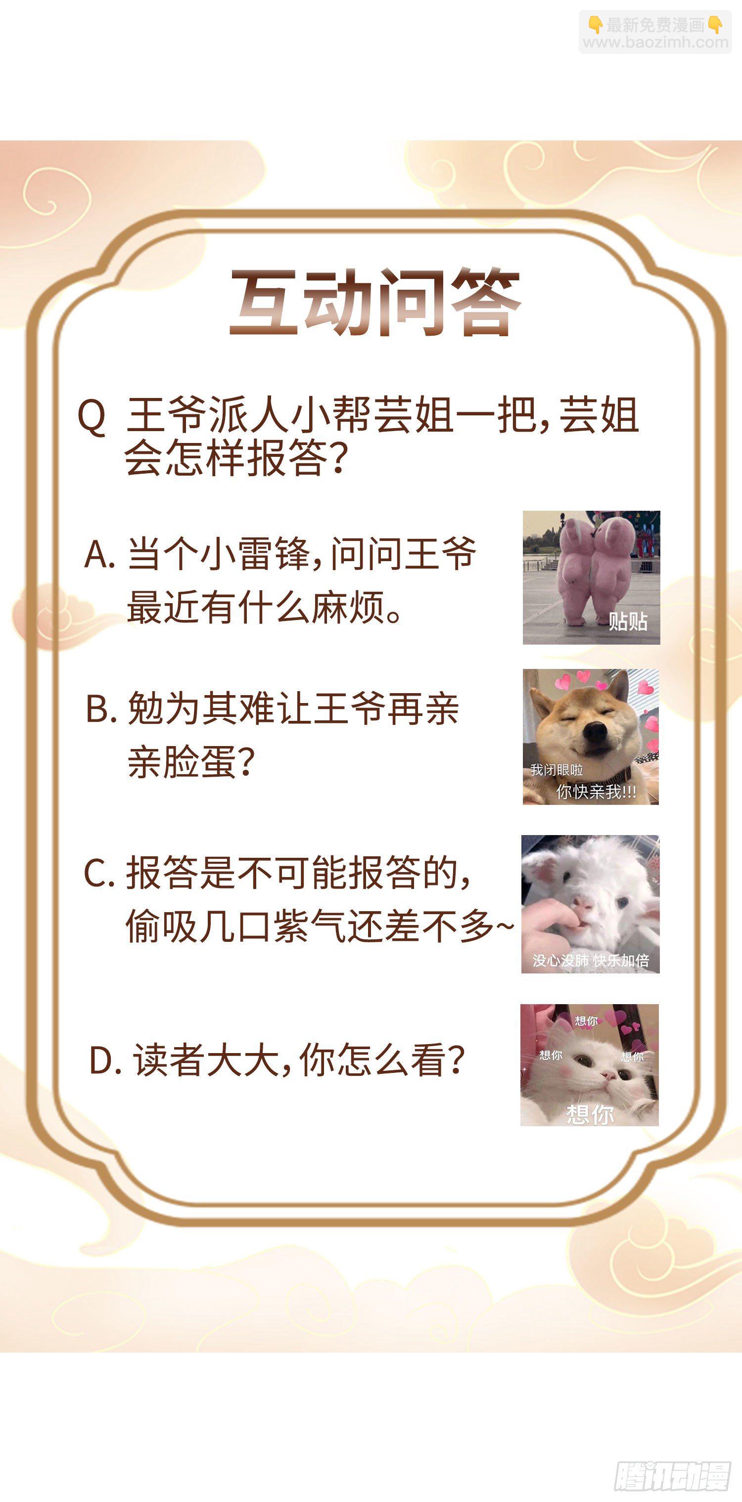 014天网恢恢疏而不漏50