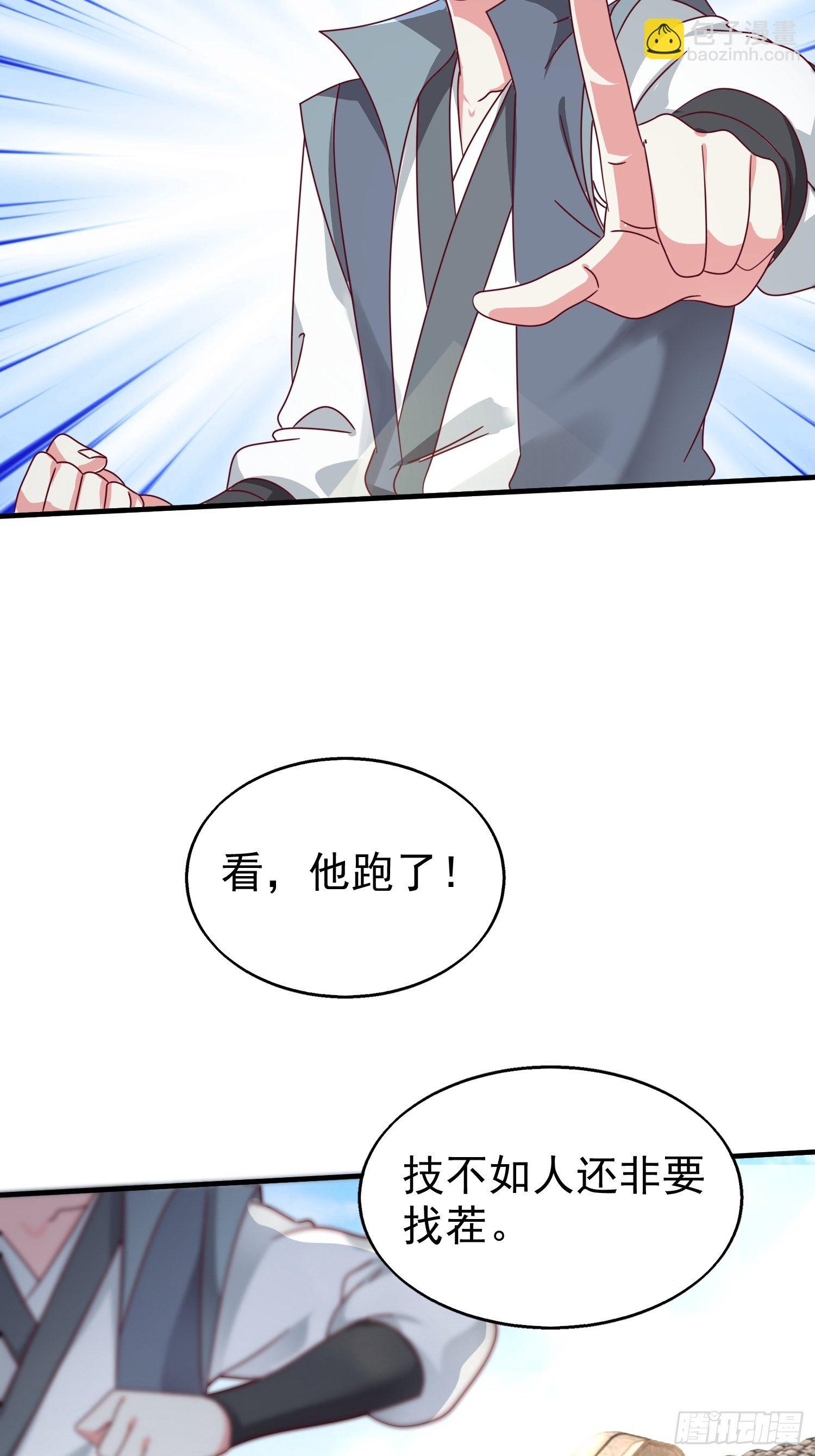 015你对我很上心嘛12