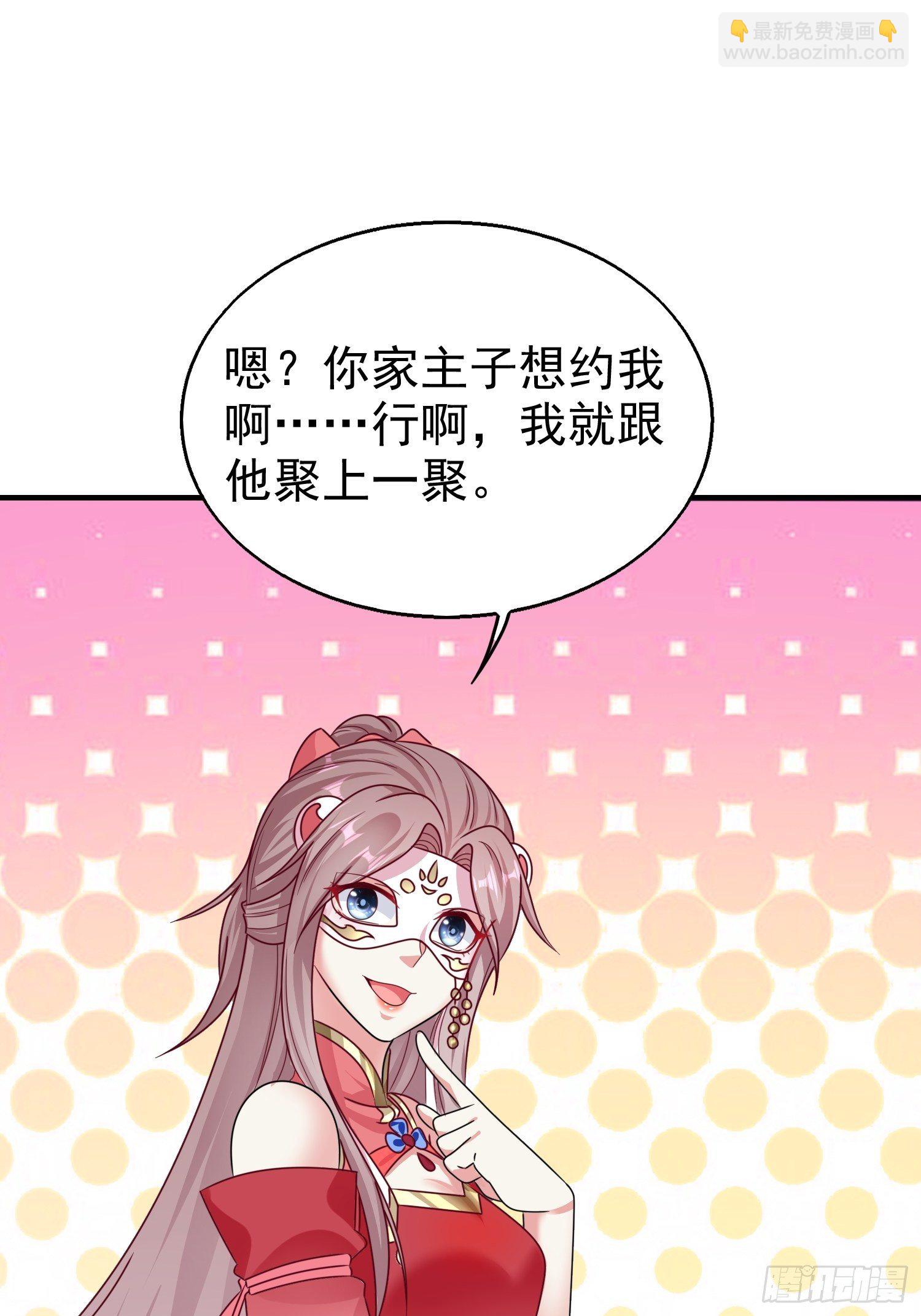 015你对我很上心嘛15