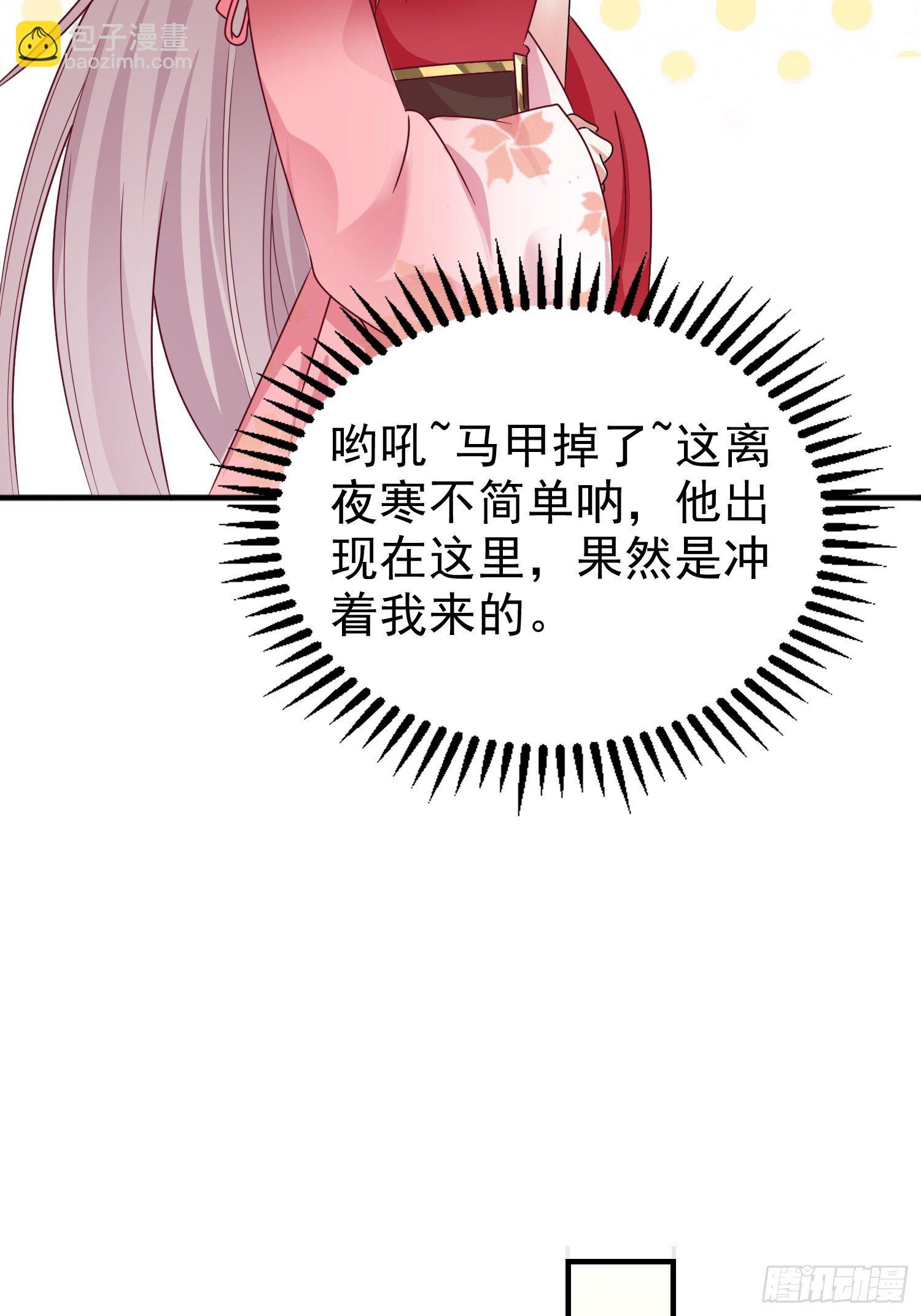 015你对我很上心嘛16
