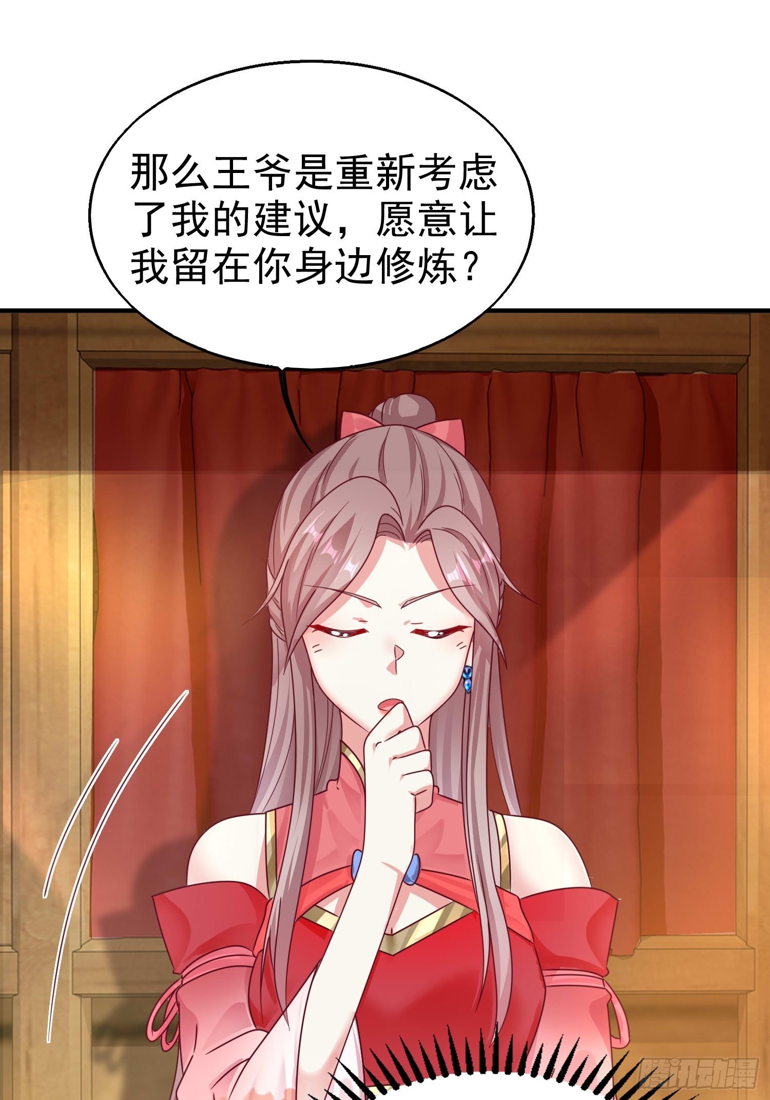 015你对我很上心嘛24