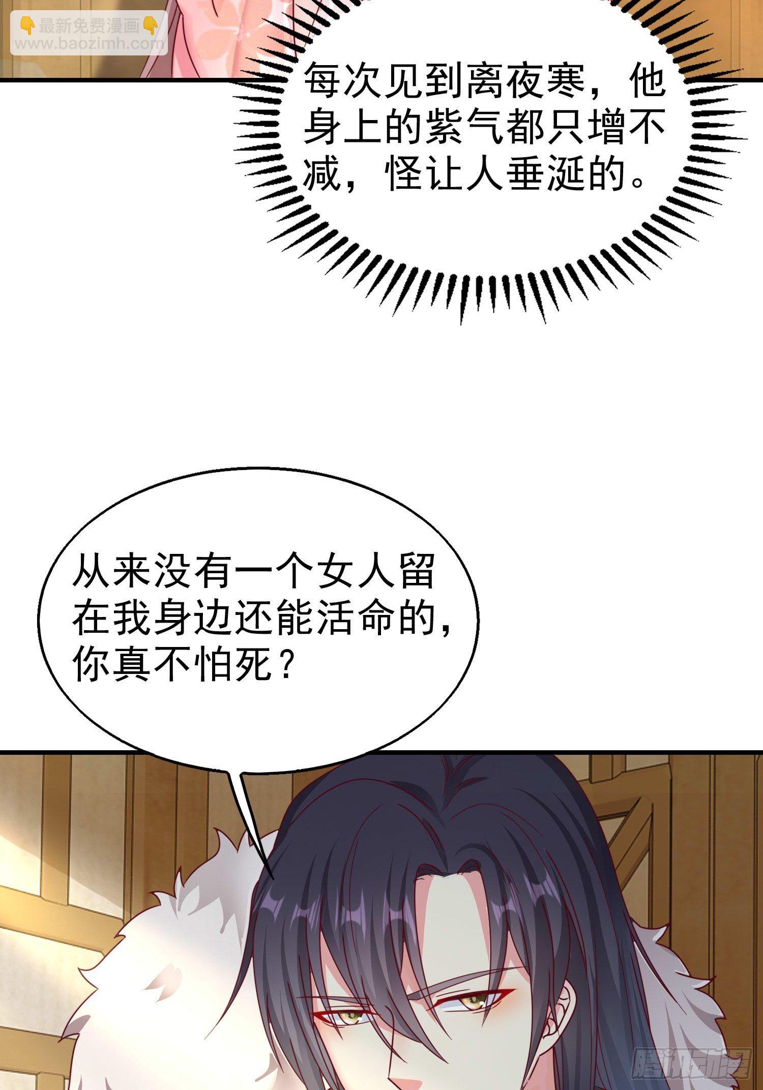 015你对我很上心嘛25