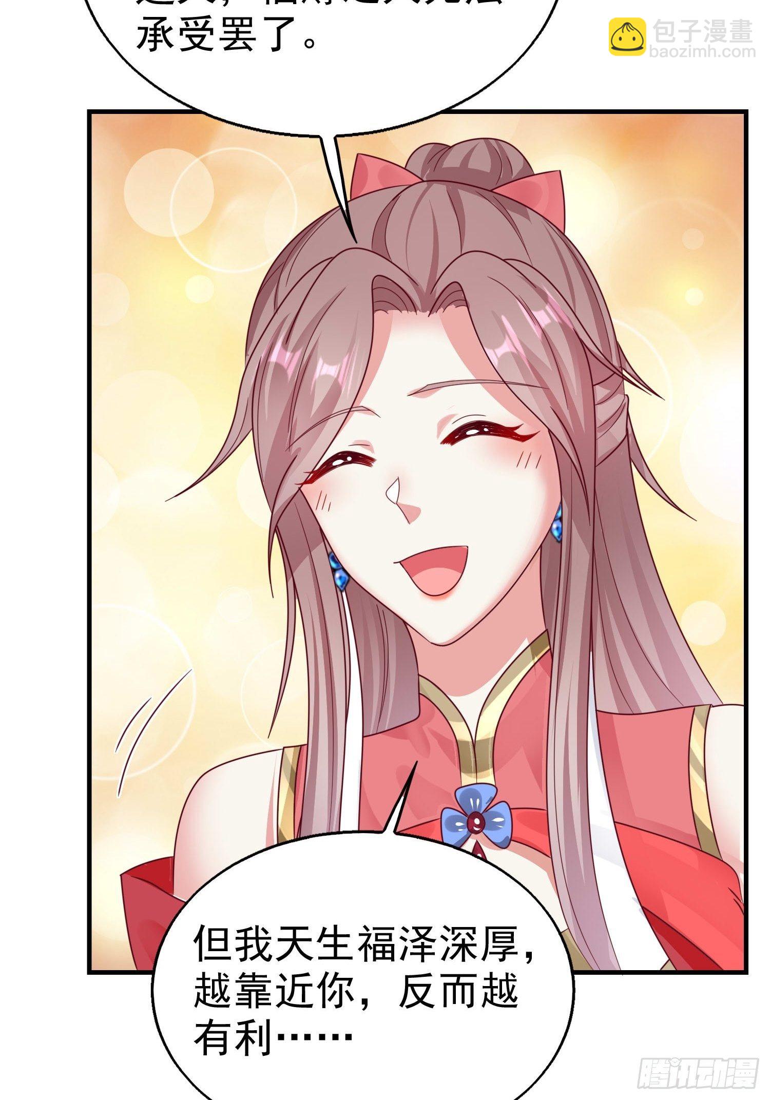 015你对我很上心嘛27