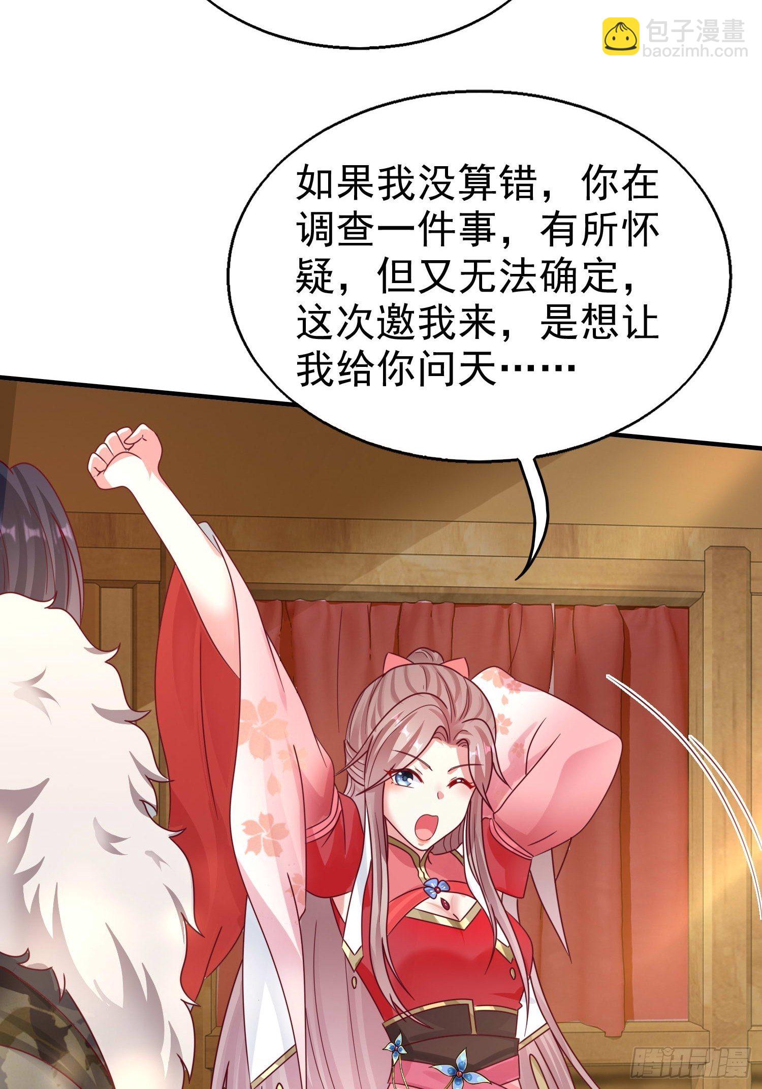 015你对我很上心嘛28