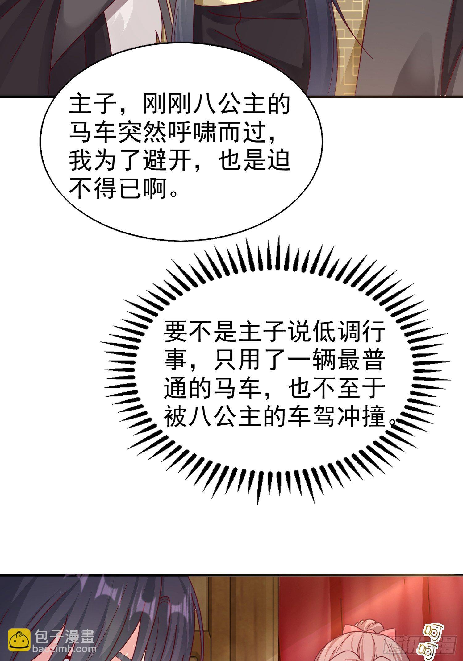 015你对我很上心嘛39