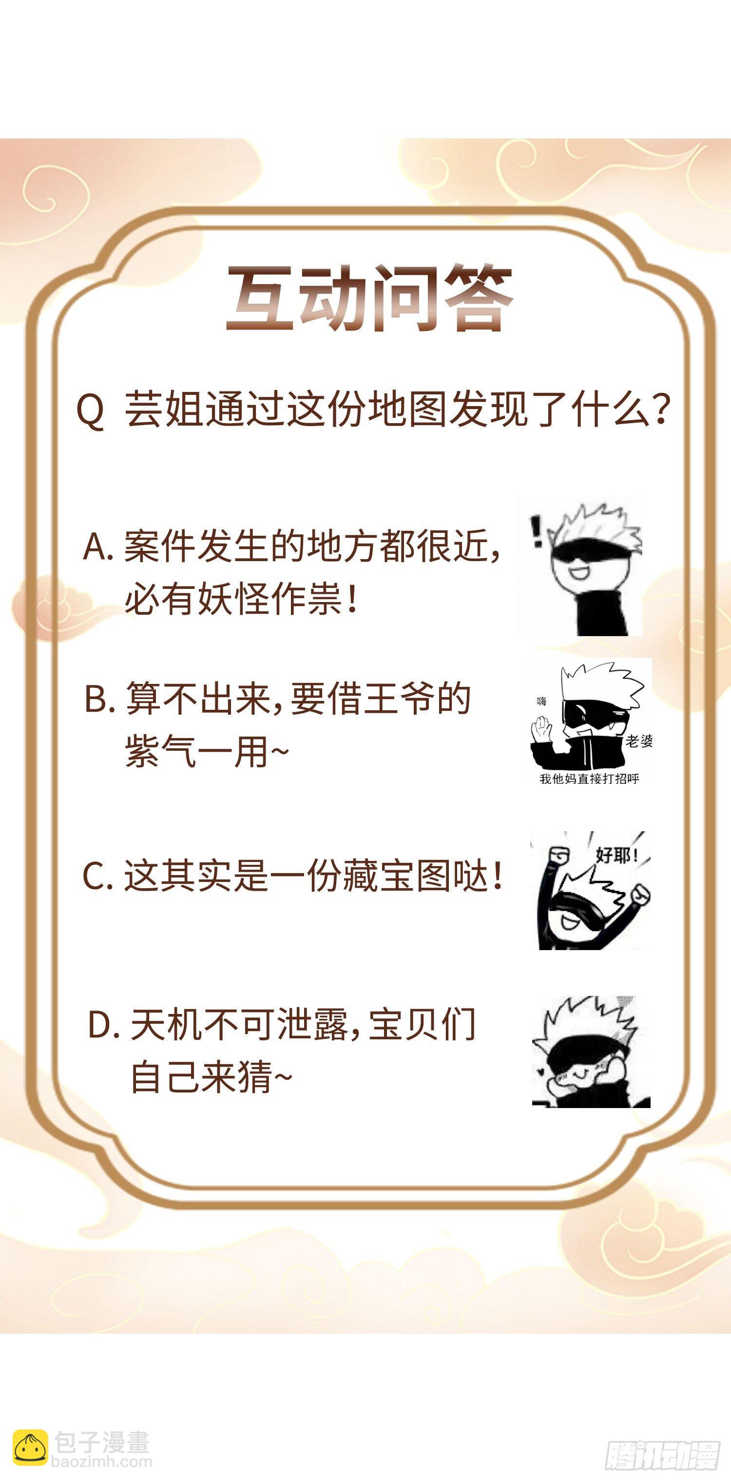 015你对我很上心嘛52