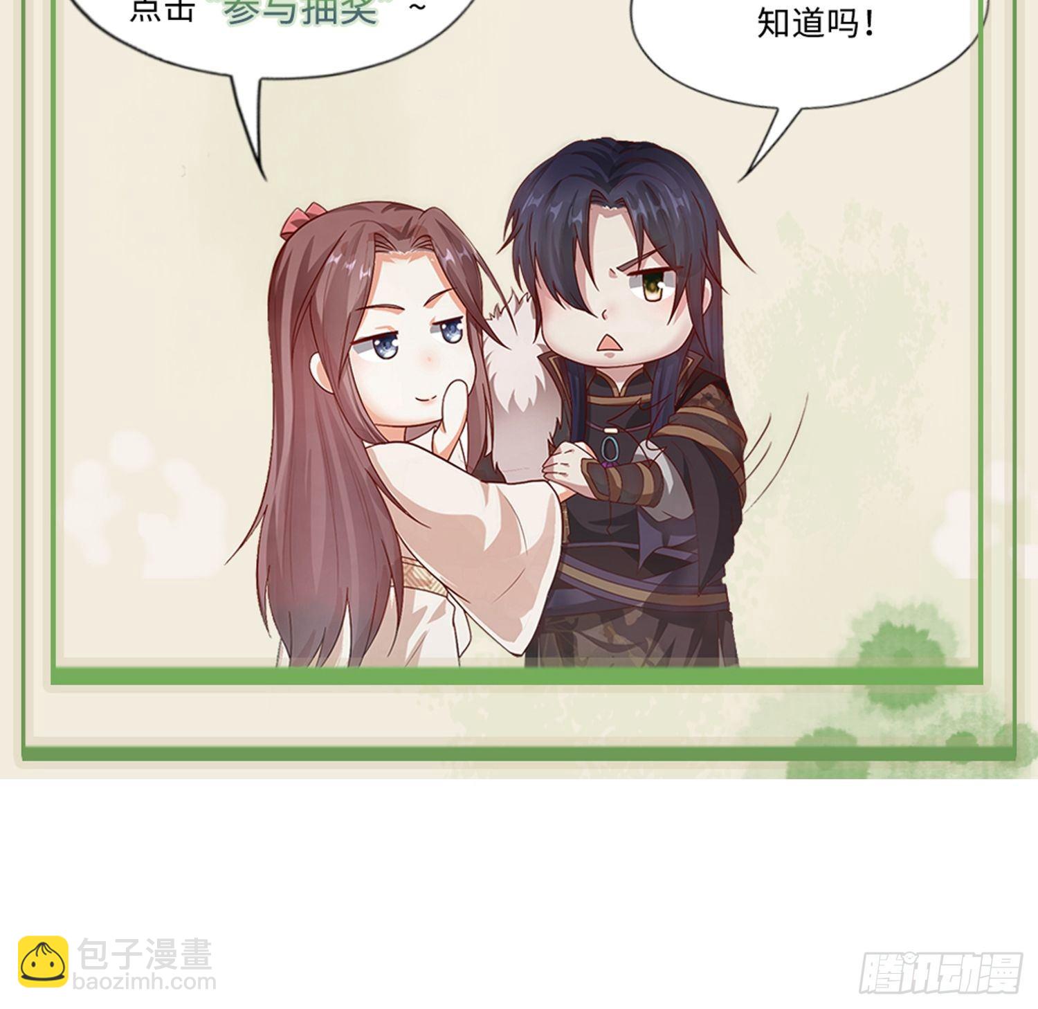 015你对我很上心嘛56