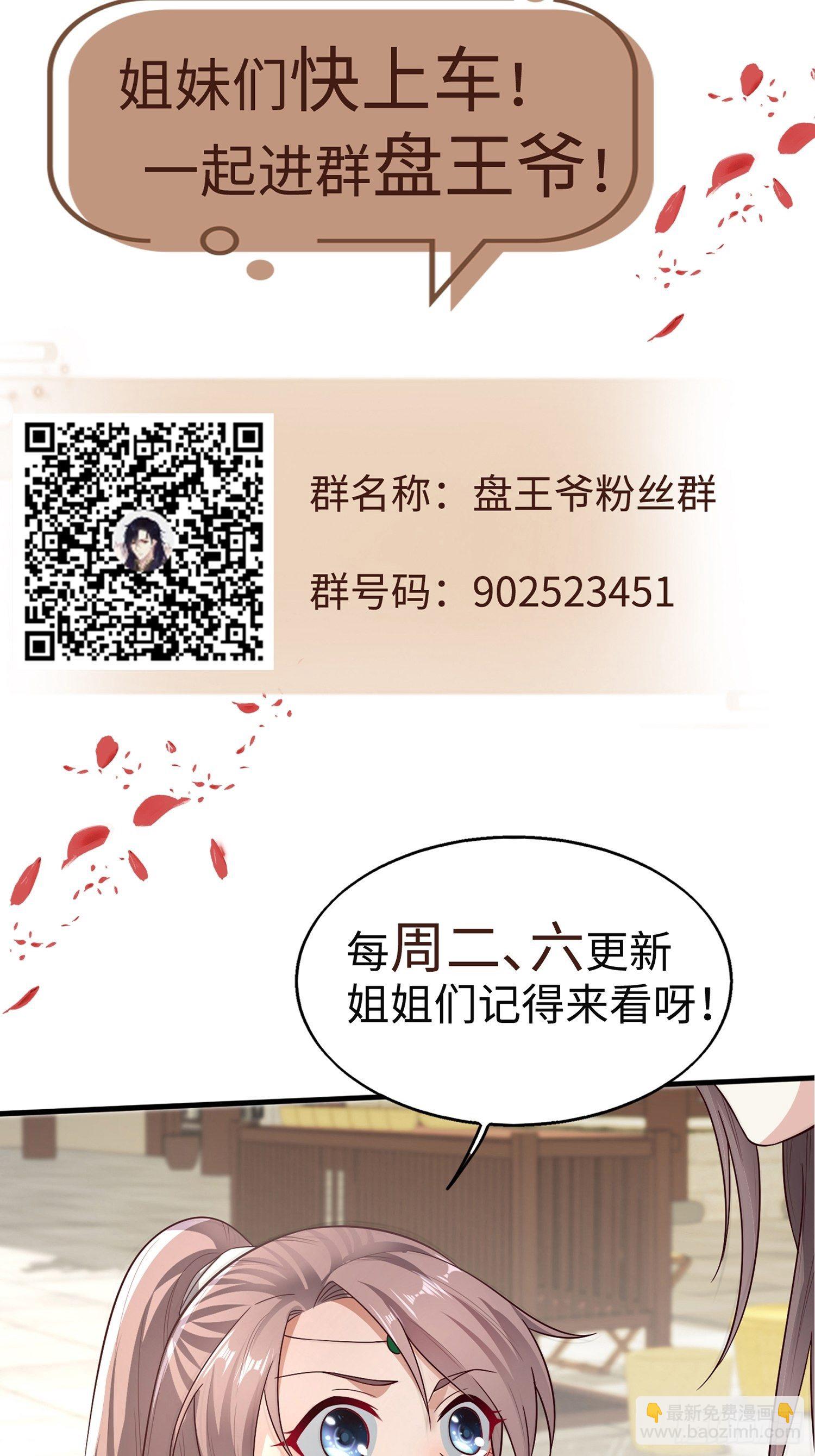 015你对我很上心嘛58