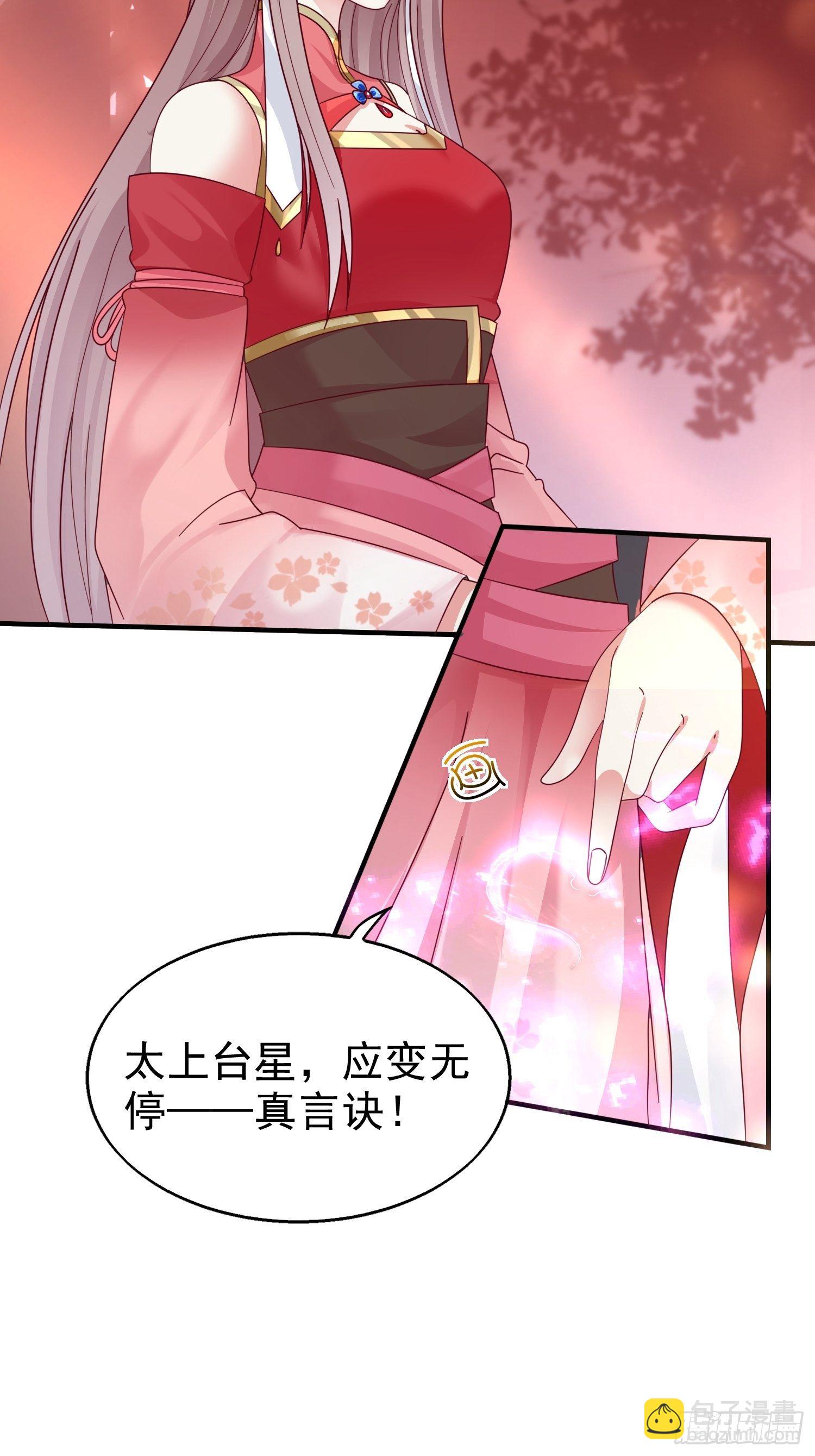 015你对我很上心嘛6