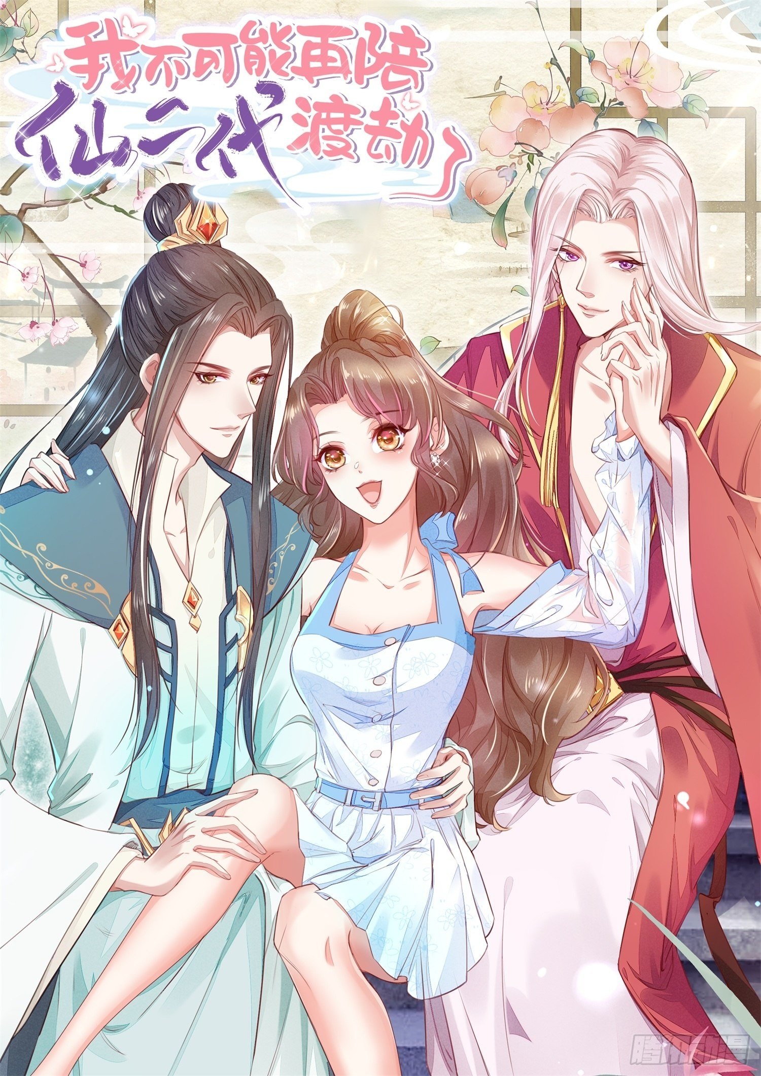 015你对我很上心嘛61