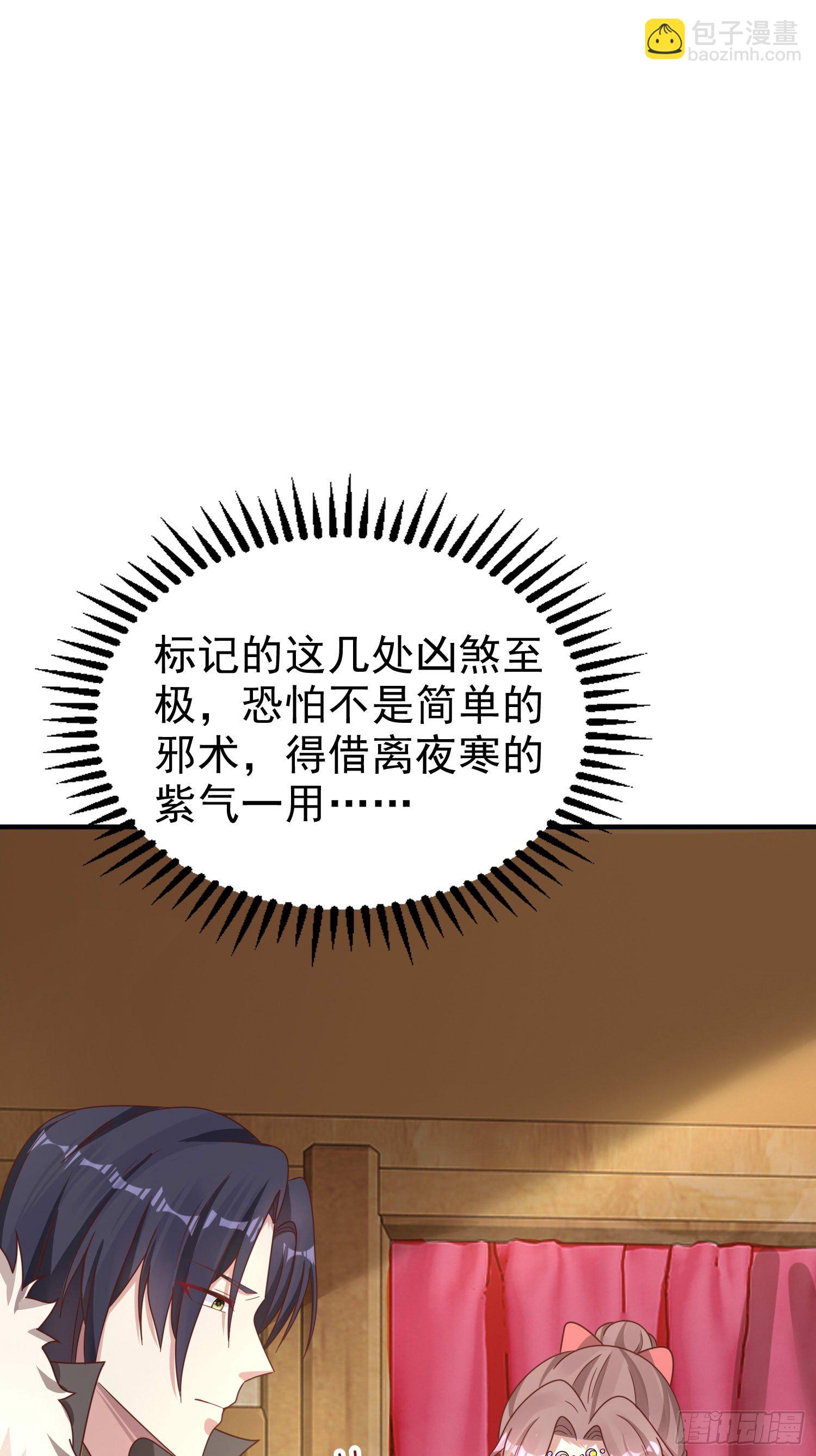 016娘出事了！1
