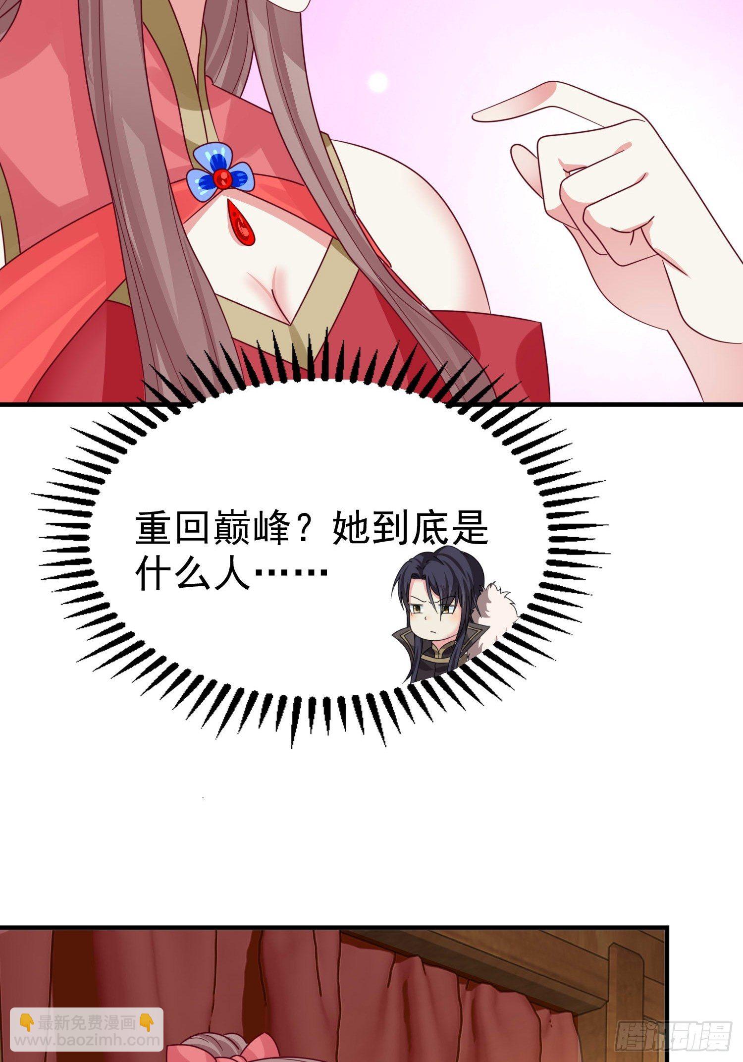 016娘出事了！11