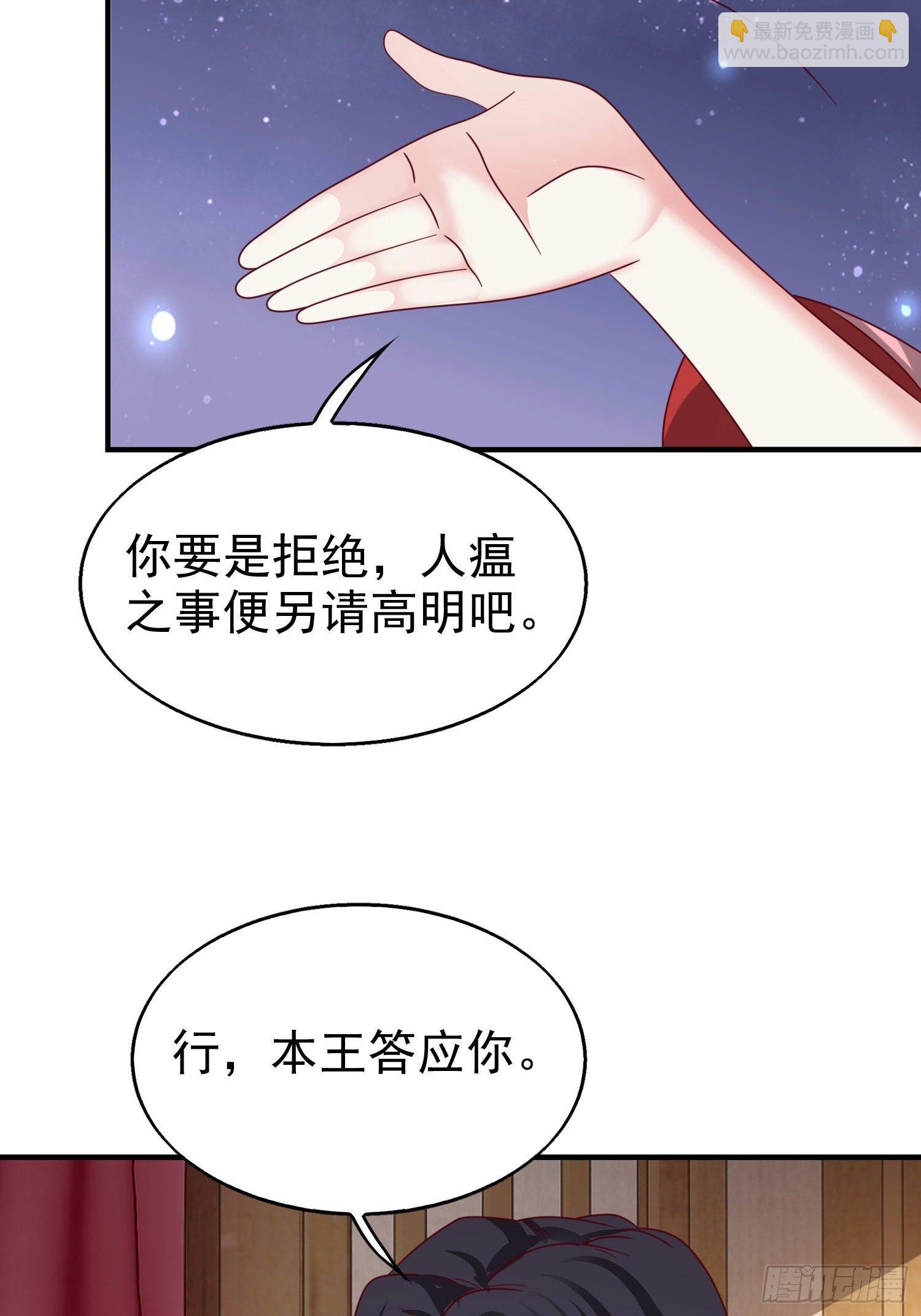 016娘出事了！13