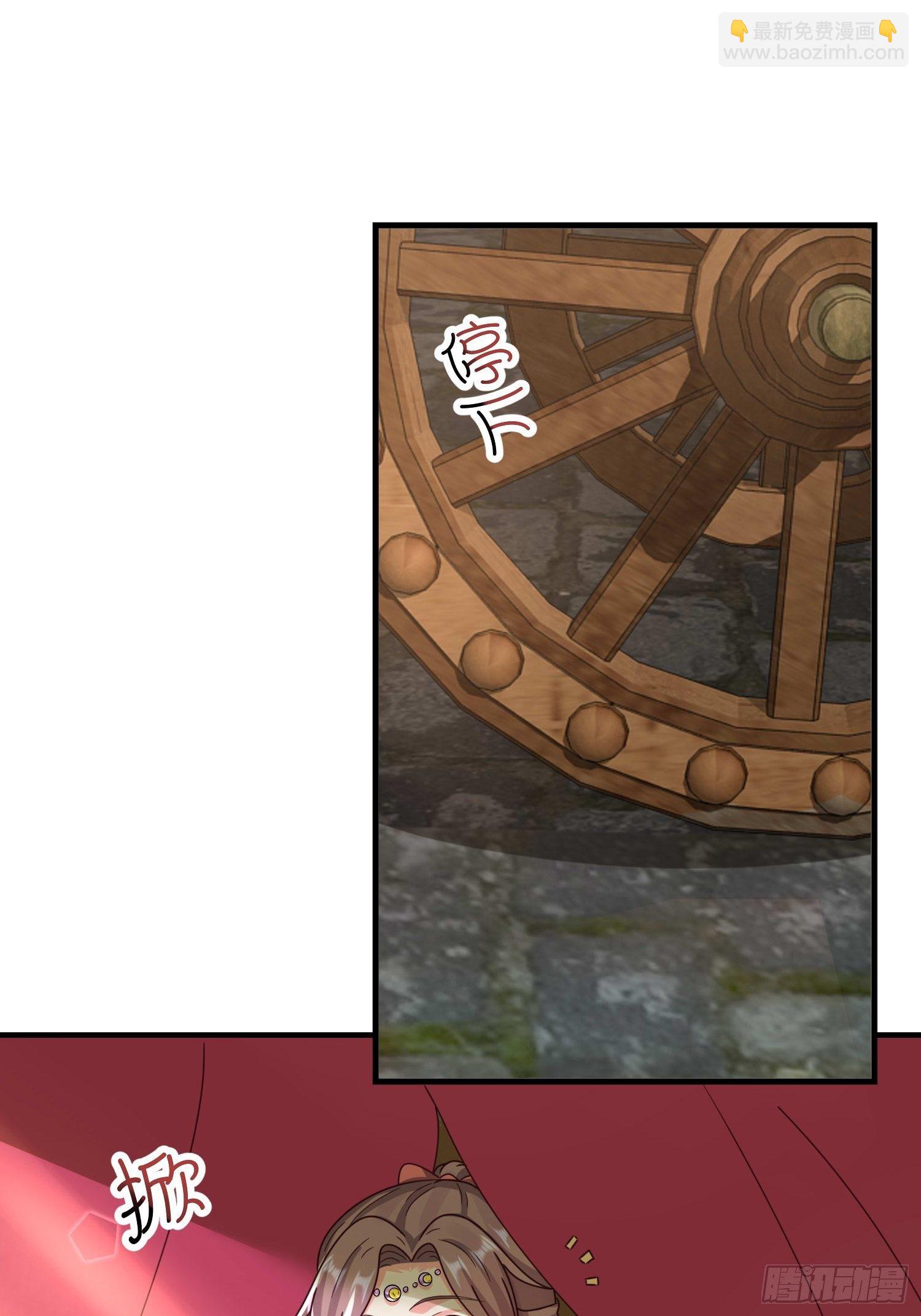 016娘出事了！21