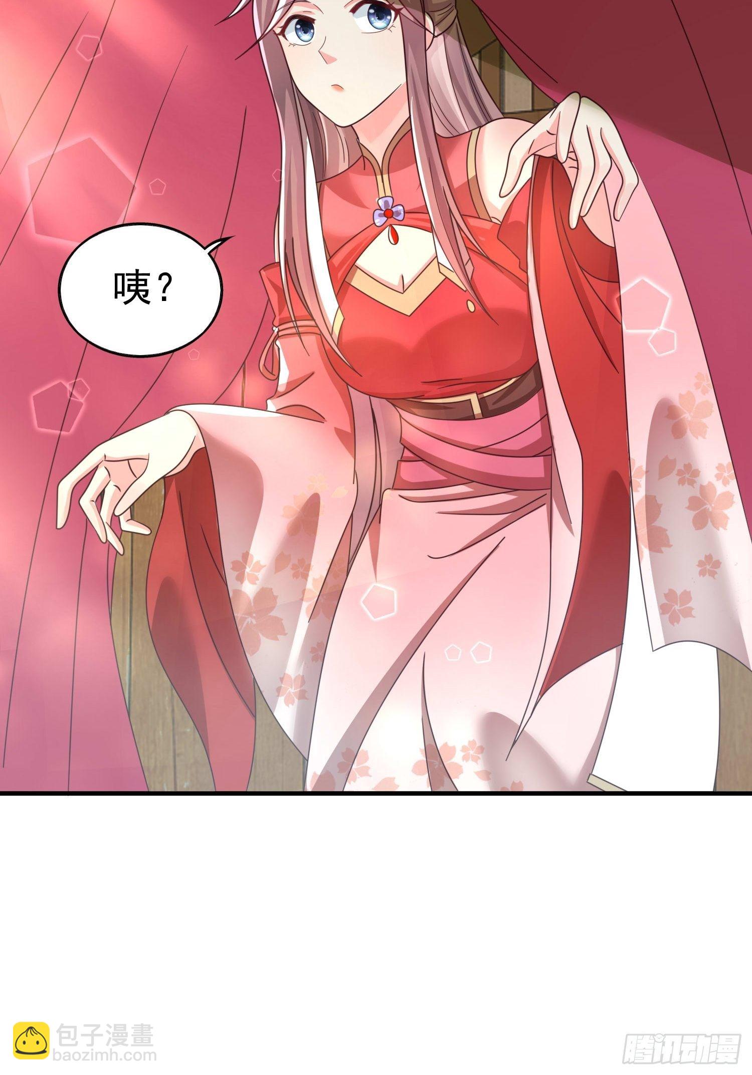 016娘出事了！22