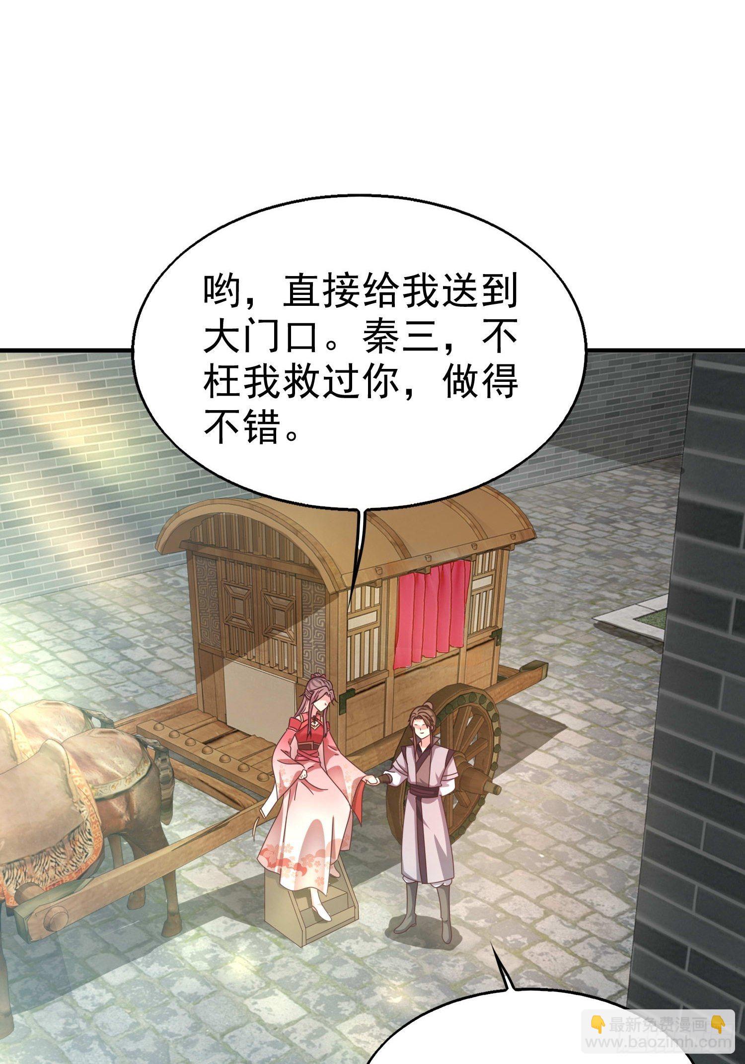 016娘出事了！23