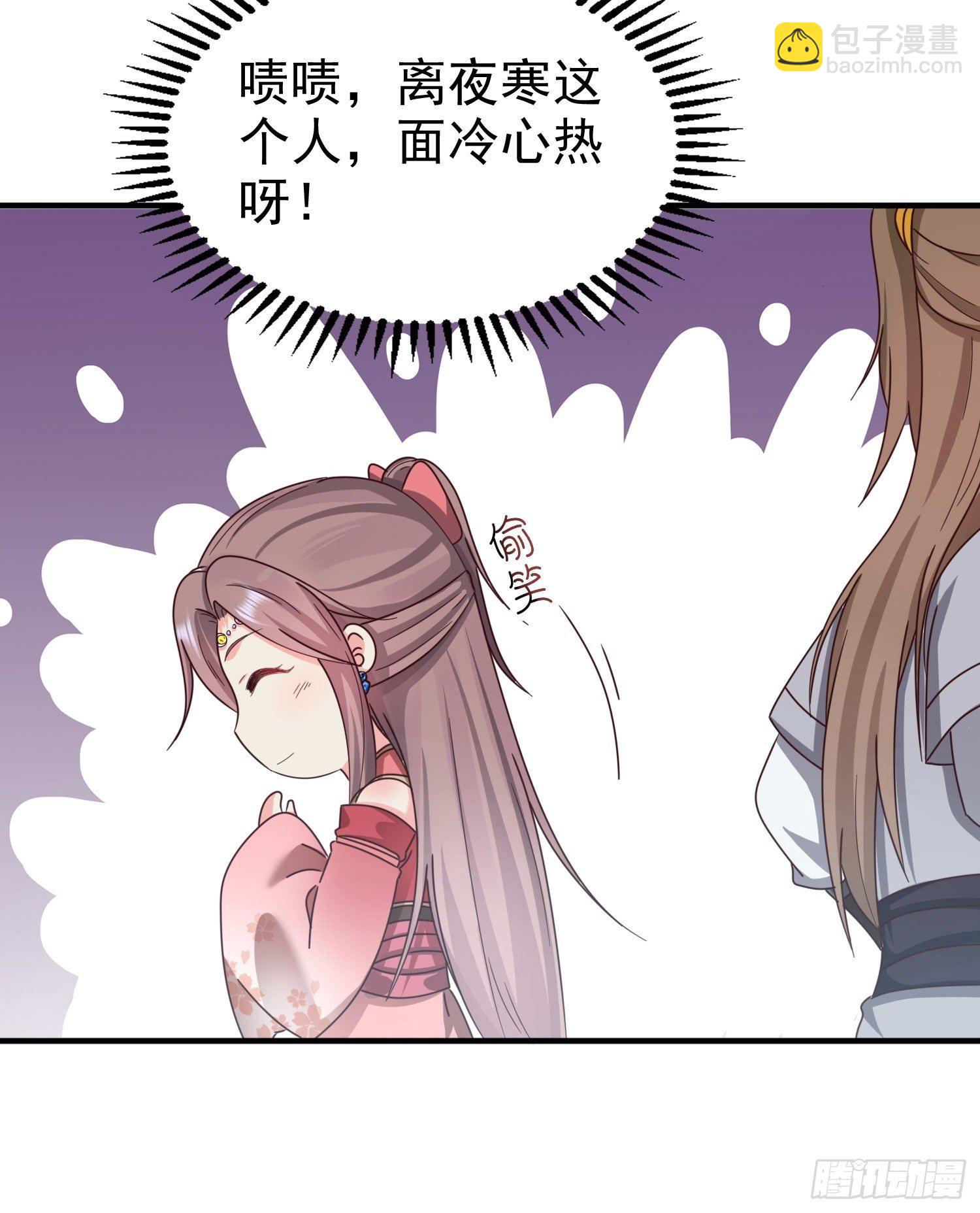 016娘出事了！26