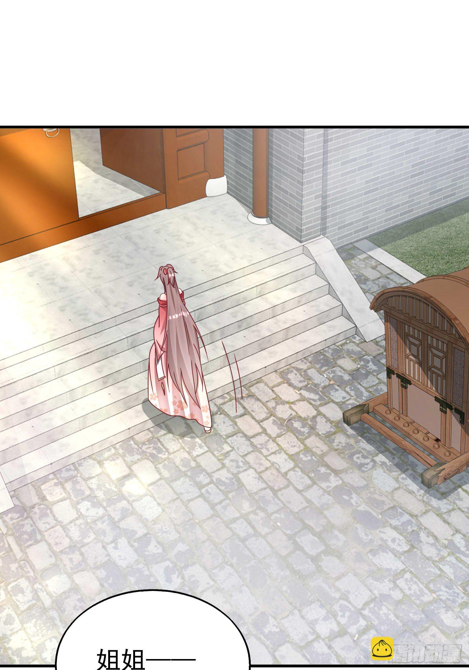 016娘出事了！27