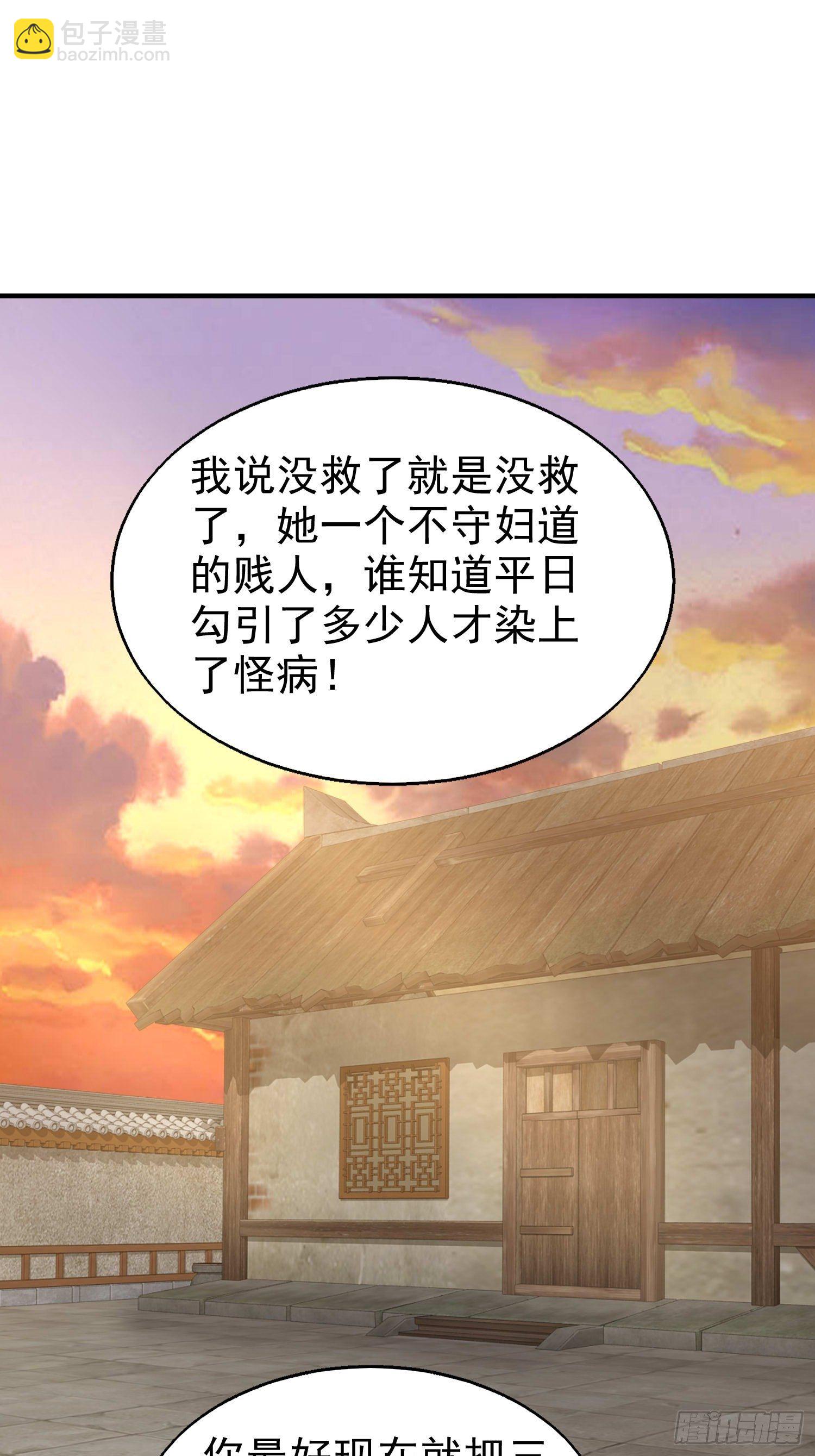 016娘出事了！36