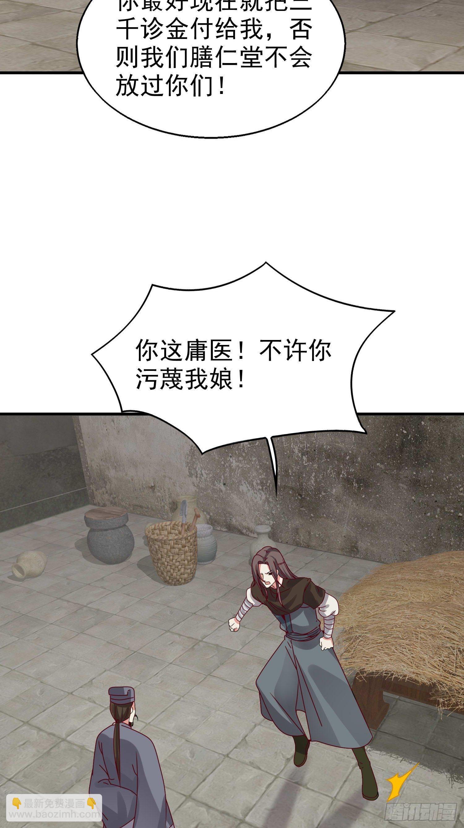 016娘出事了！37