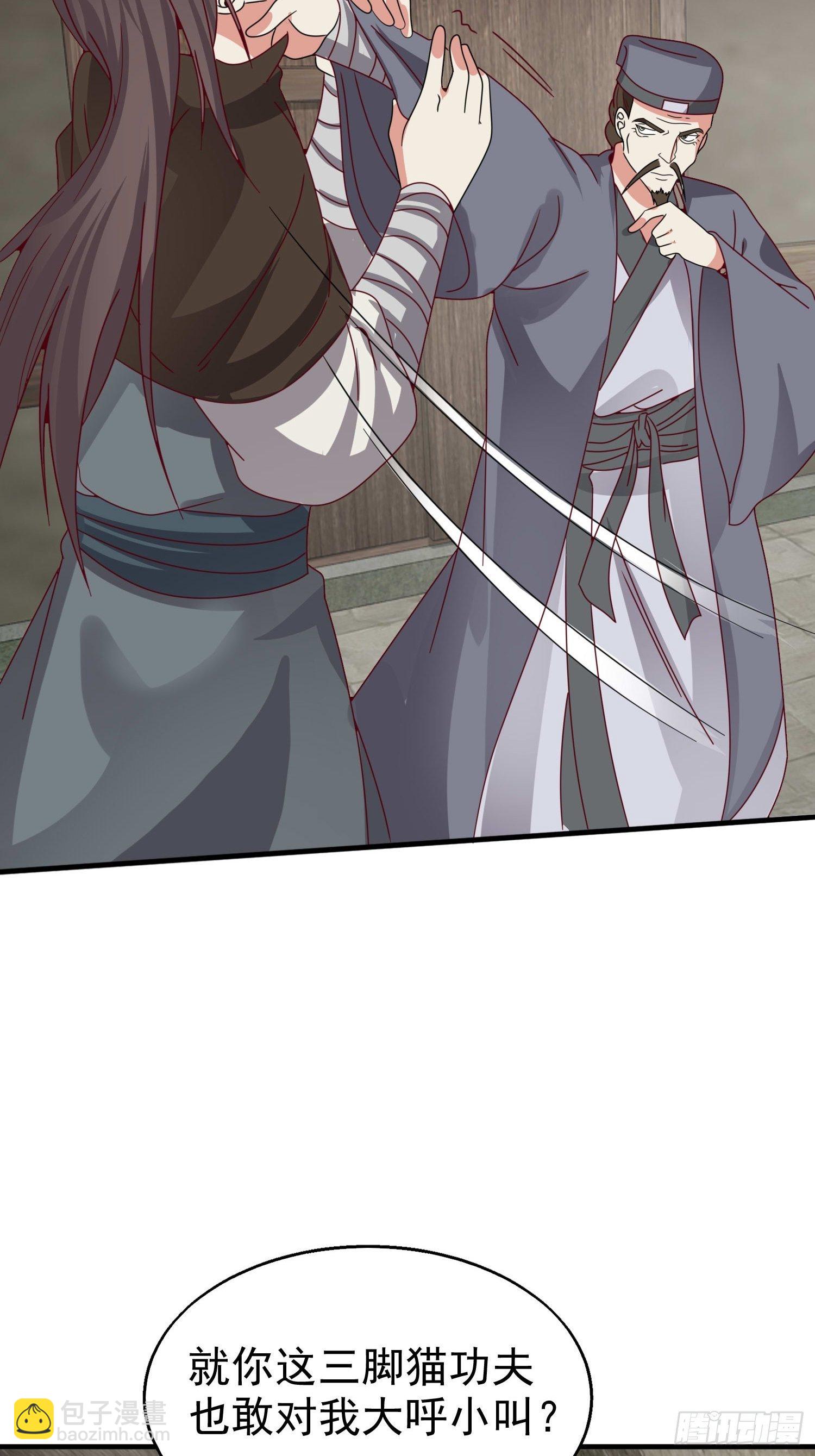 016娘出事了！39