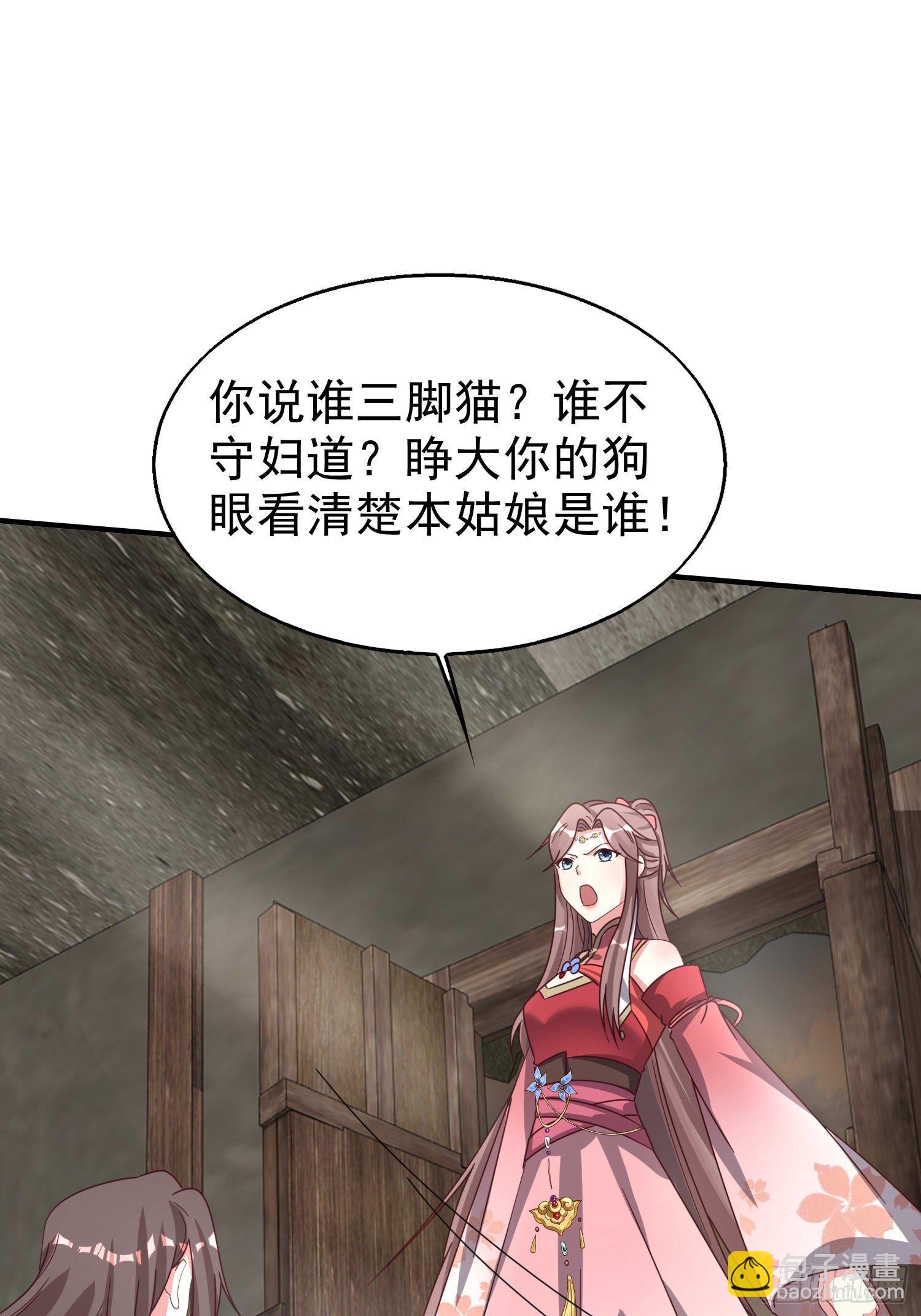 016娘出事了！44