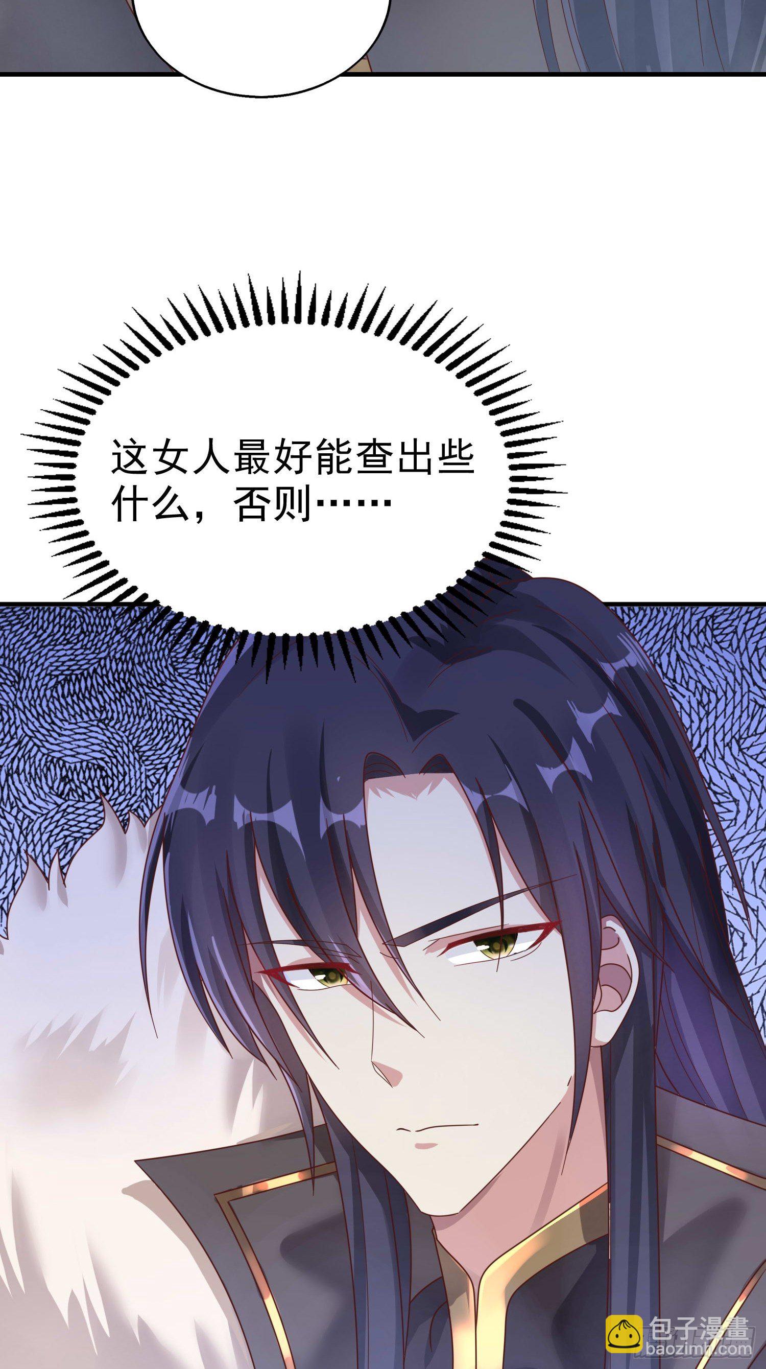 016娘出事了！5